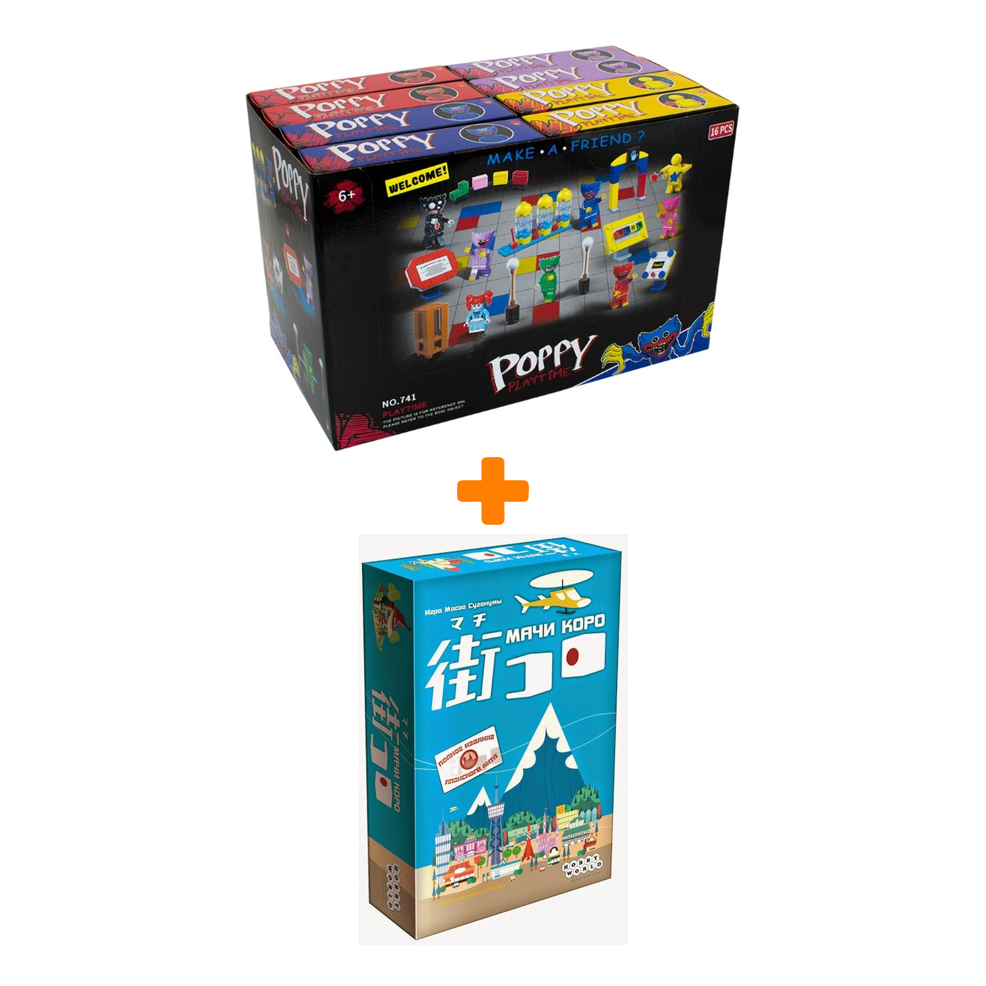 

Настольная игра Мачи Коро арт.1188 + Конструктор Huggy Wuggy 33 детали Набор