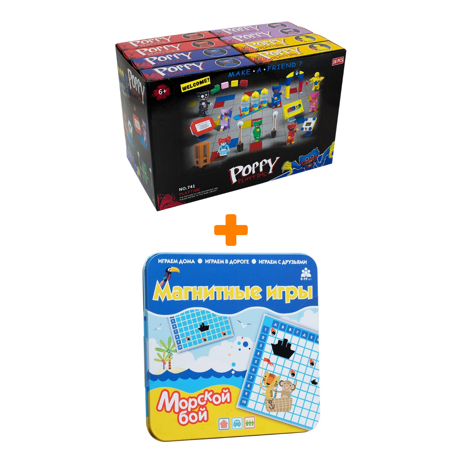 

Настольная игра Морской бой магнитная + Конструктор Huggy Wuggy 33 детали Набор