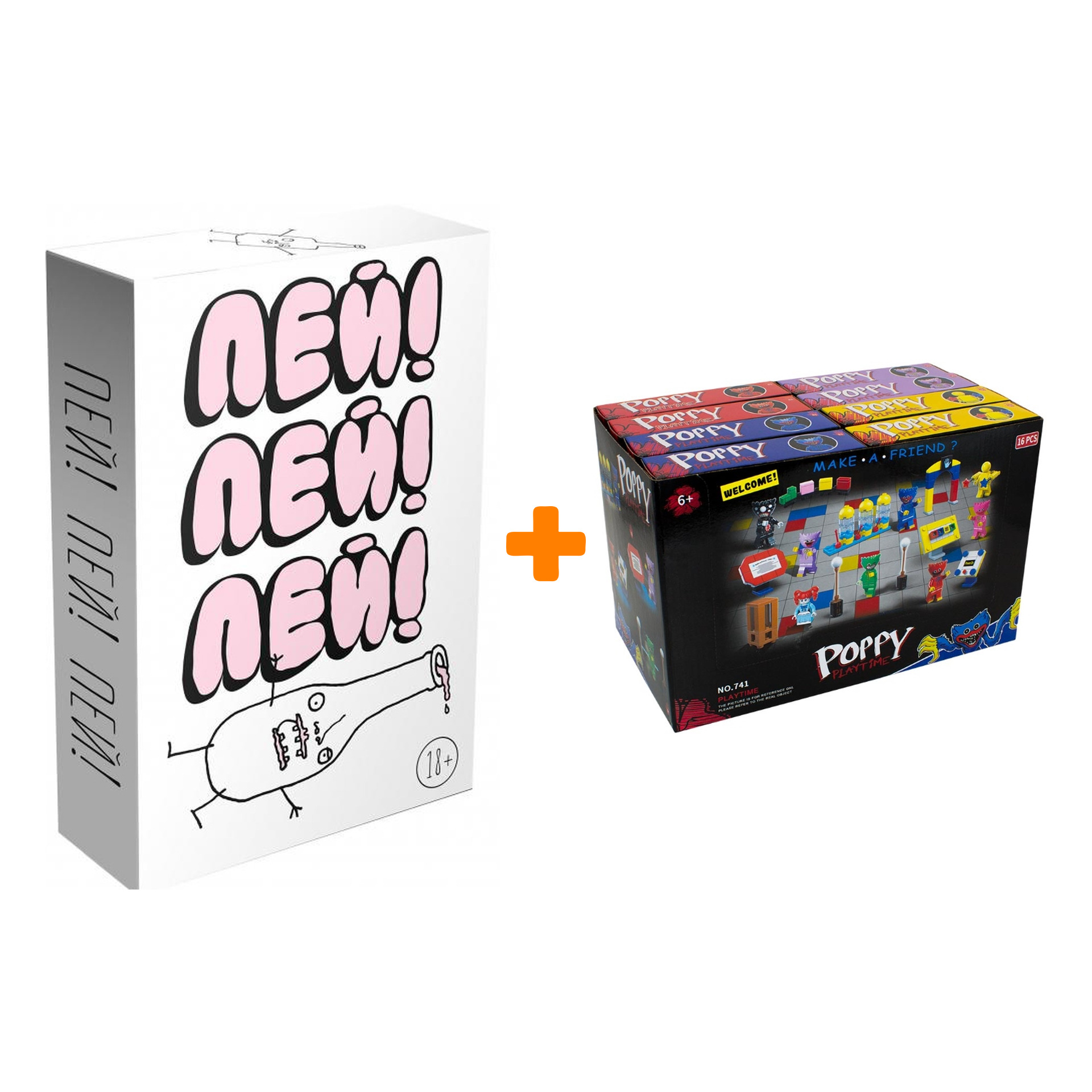 

Настольная игра Пей! Пей! Пей! + Конструктор Huggy Wuggy 33 детали Набор