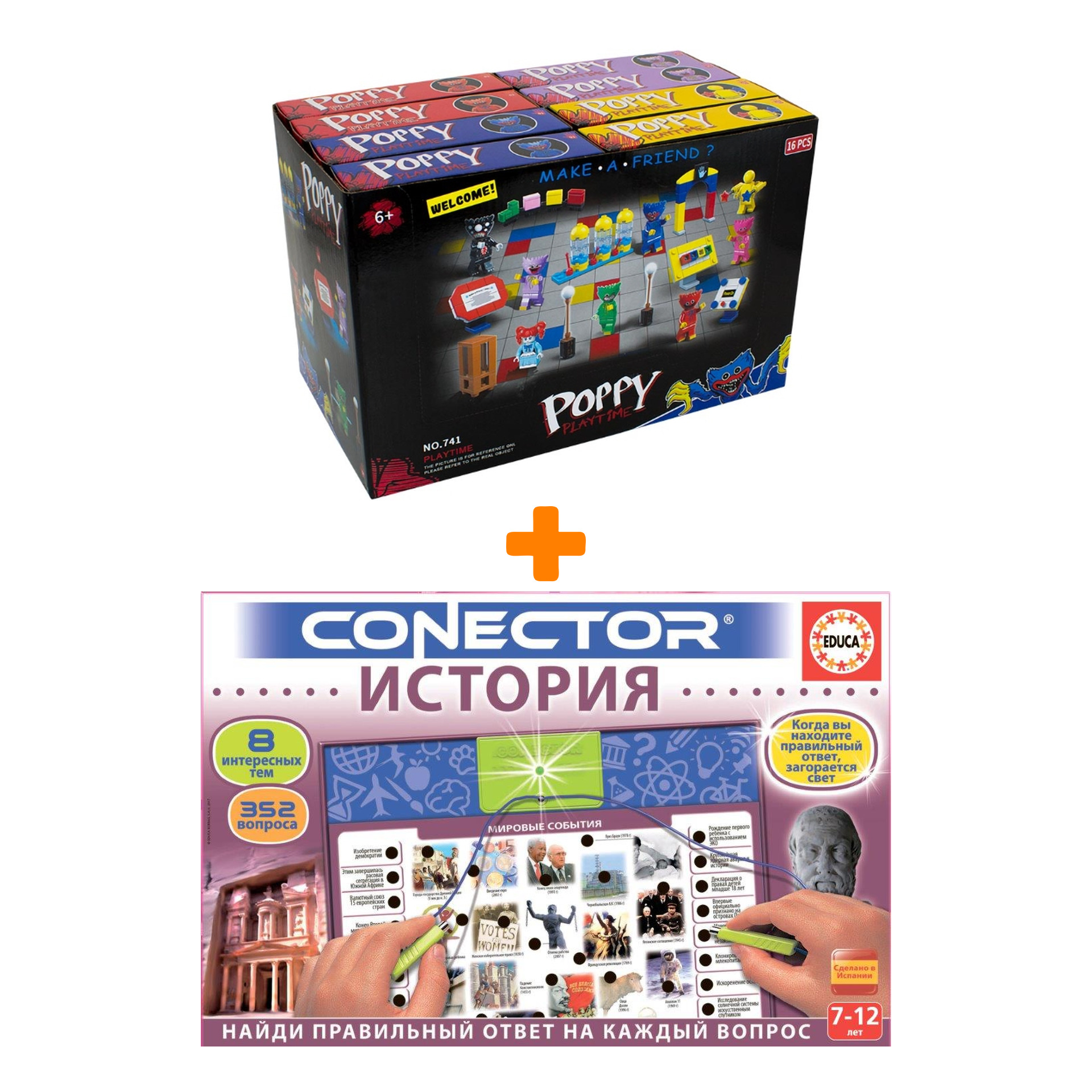 

Электровикторина История арт. 17478 + Конструктор Huggy Wuggy 33 детали Набор