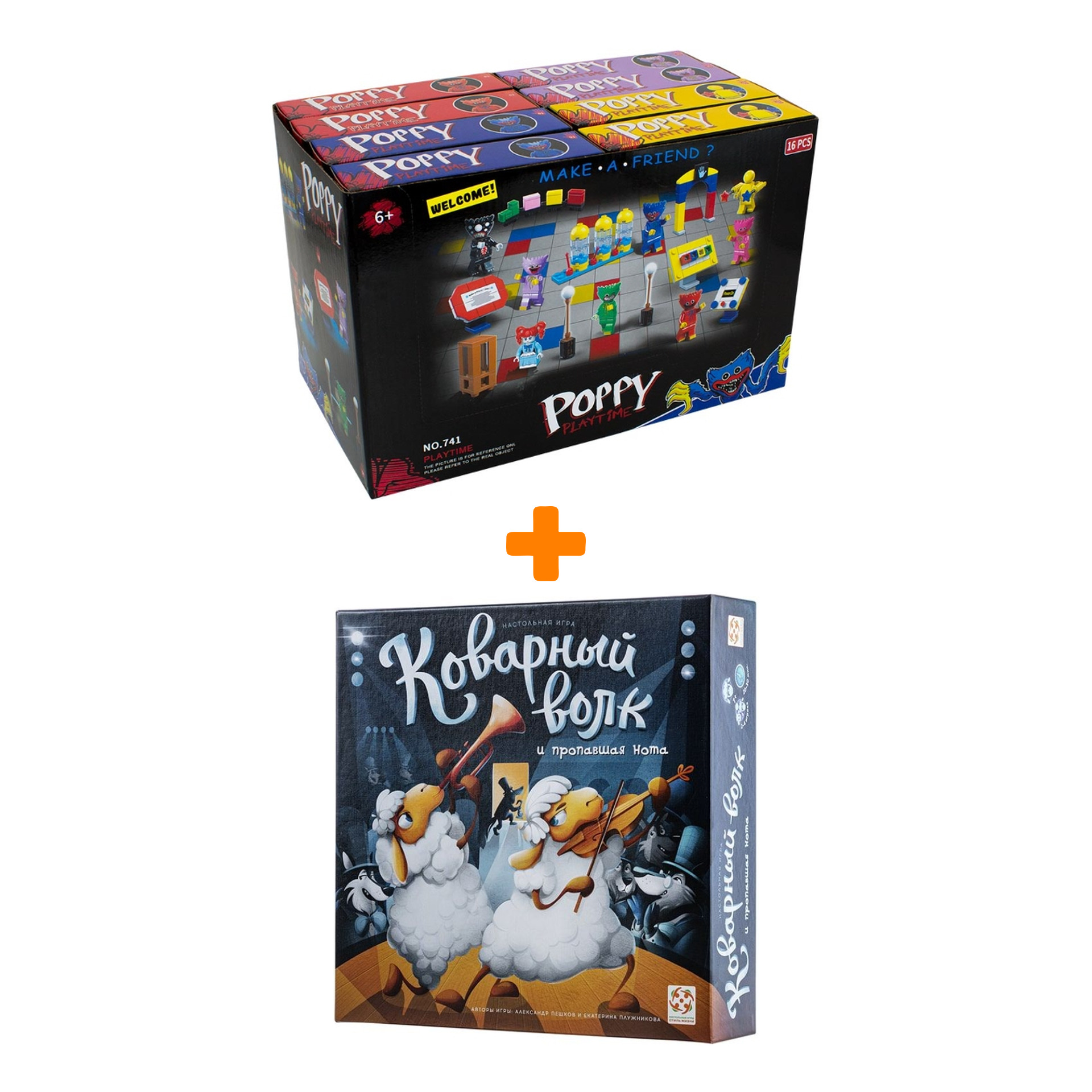 Игра Коварный Волк Купить