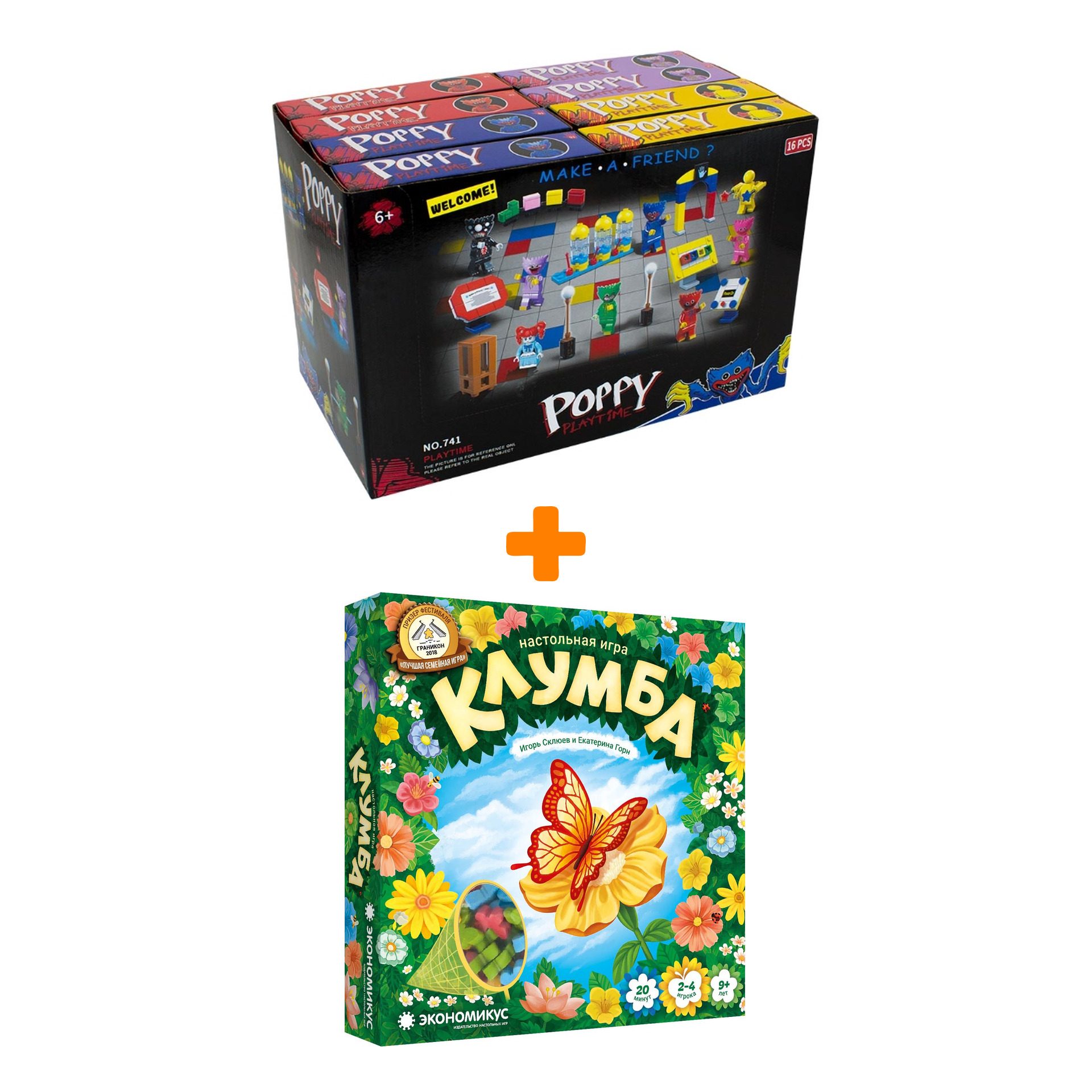 Цветник игра