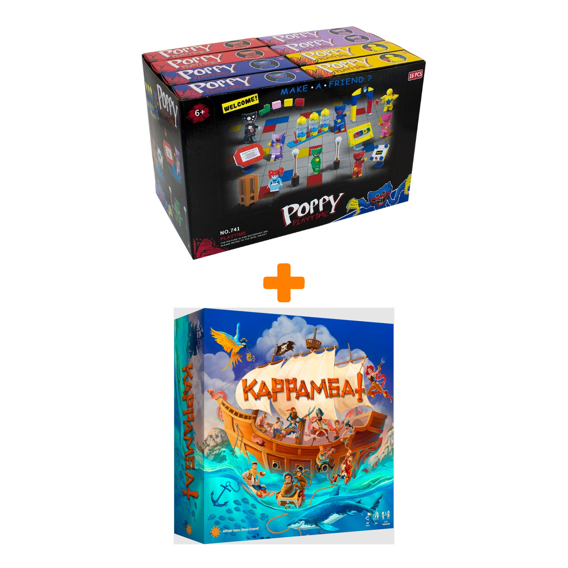 

Настольная игра Каррамба! арт. Э052 + Конструктор Huggy Wuggy 33 детали Набор