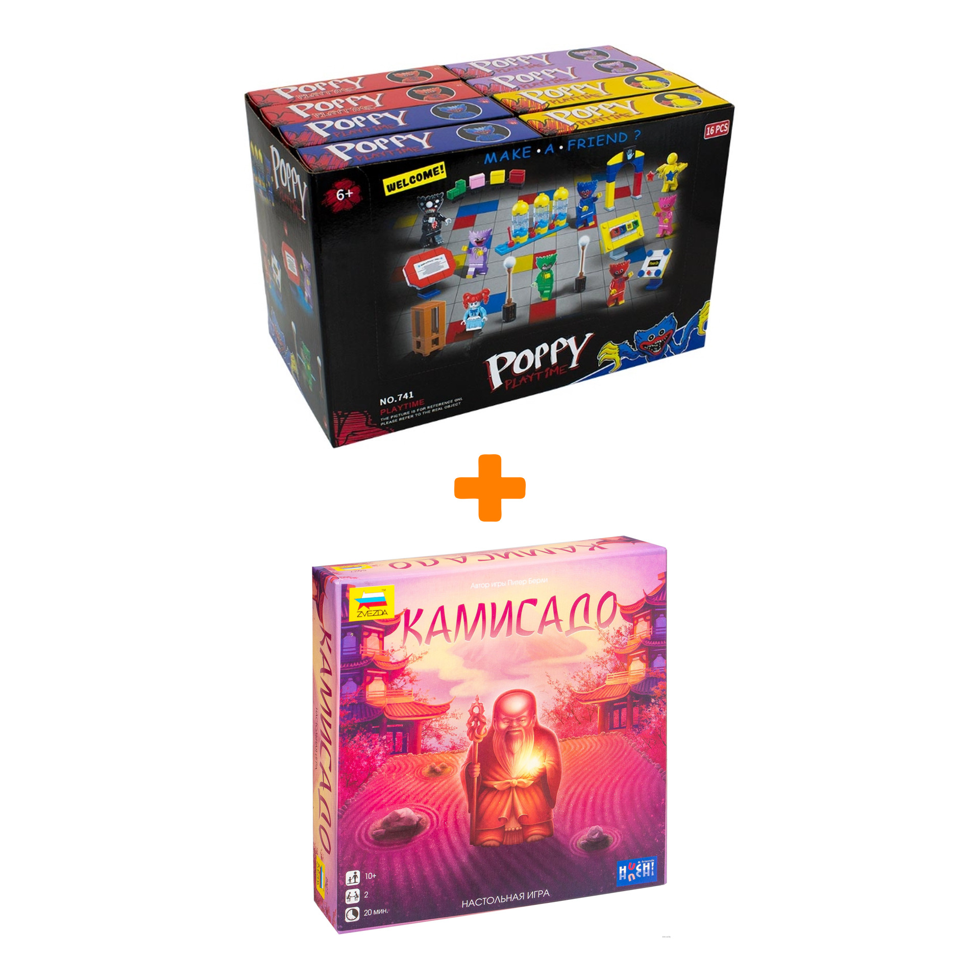 

Настольная игра Камисадо + Конструктор Huggy Wuggy 33 детали Набор