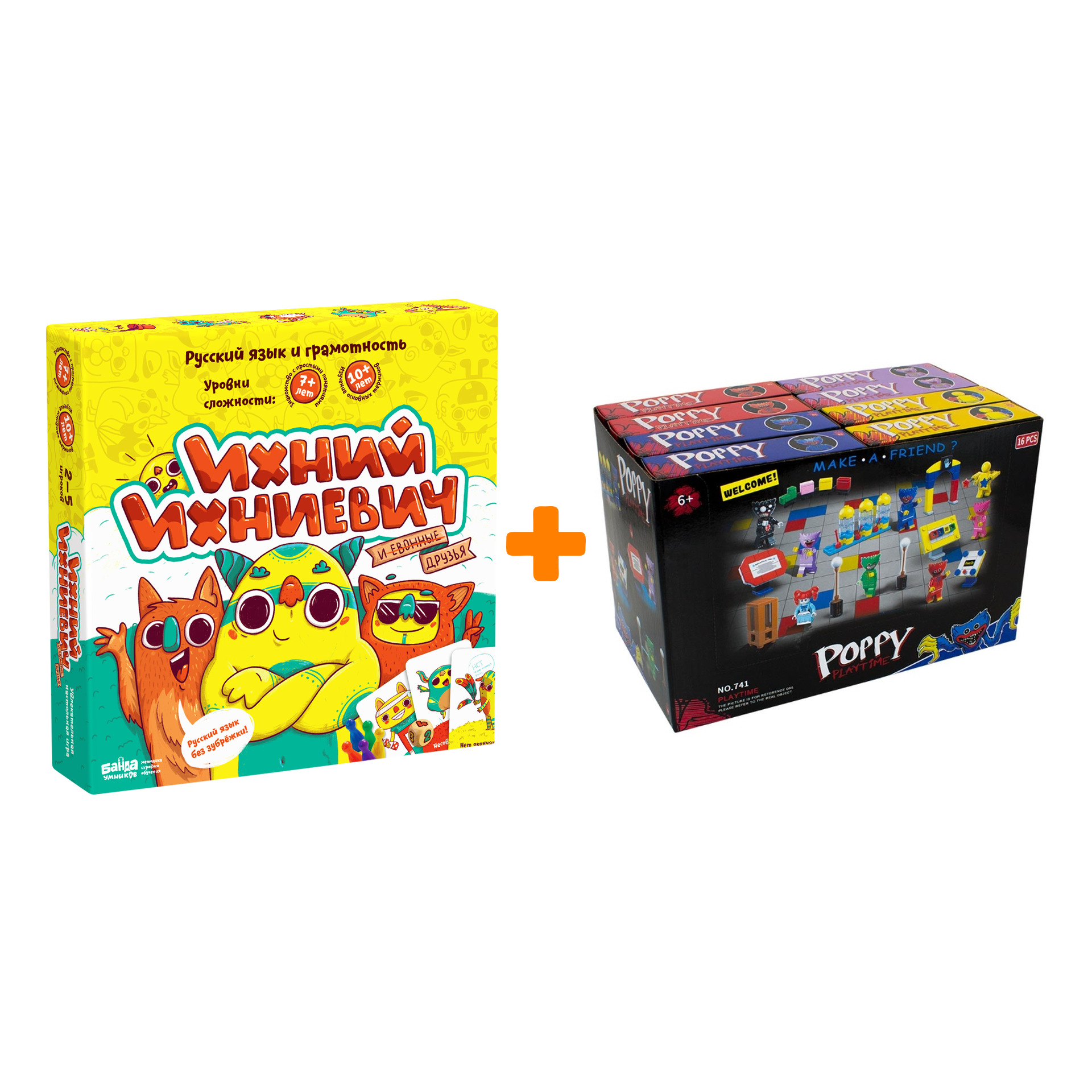 

Настольная игра Ихний Ихниевич + Конструктор Huggy Wuggy 33 детали Набор