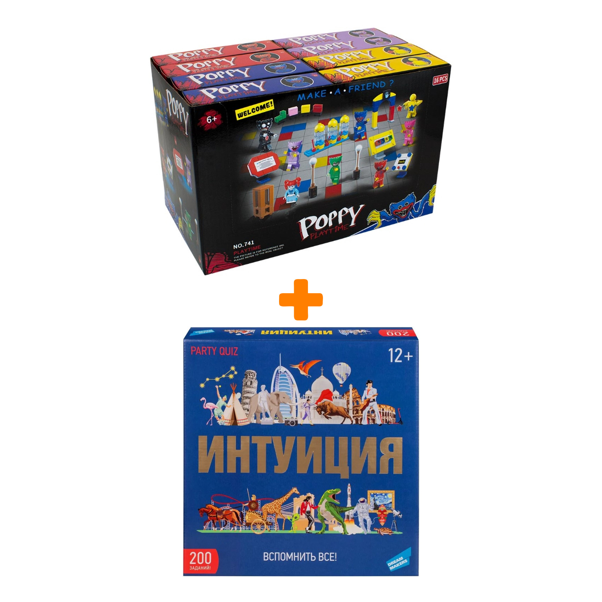 

Настольная игра Интуиция + Конструктор Huggy Wuggy 33 детали Набор