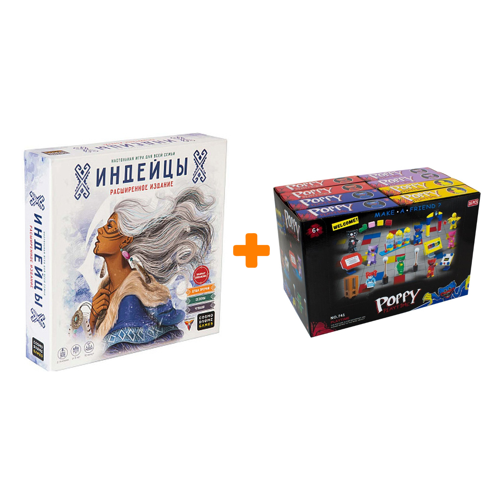 

Настольная игра Индейцы 3.0 Расширенное издание + Конструктор Huggy Wuggy 33 детали Набор