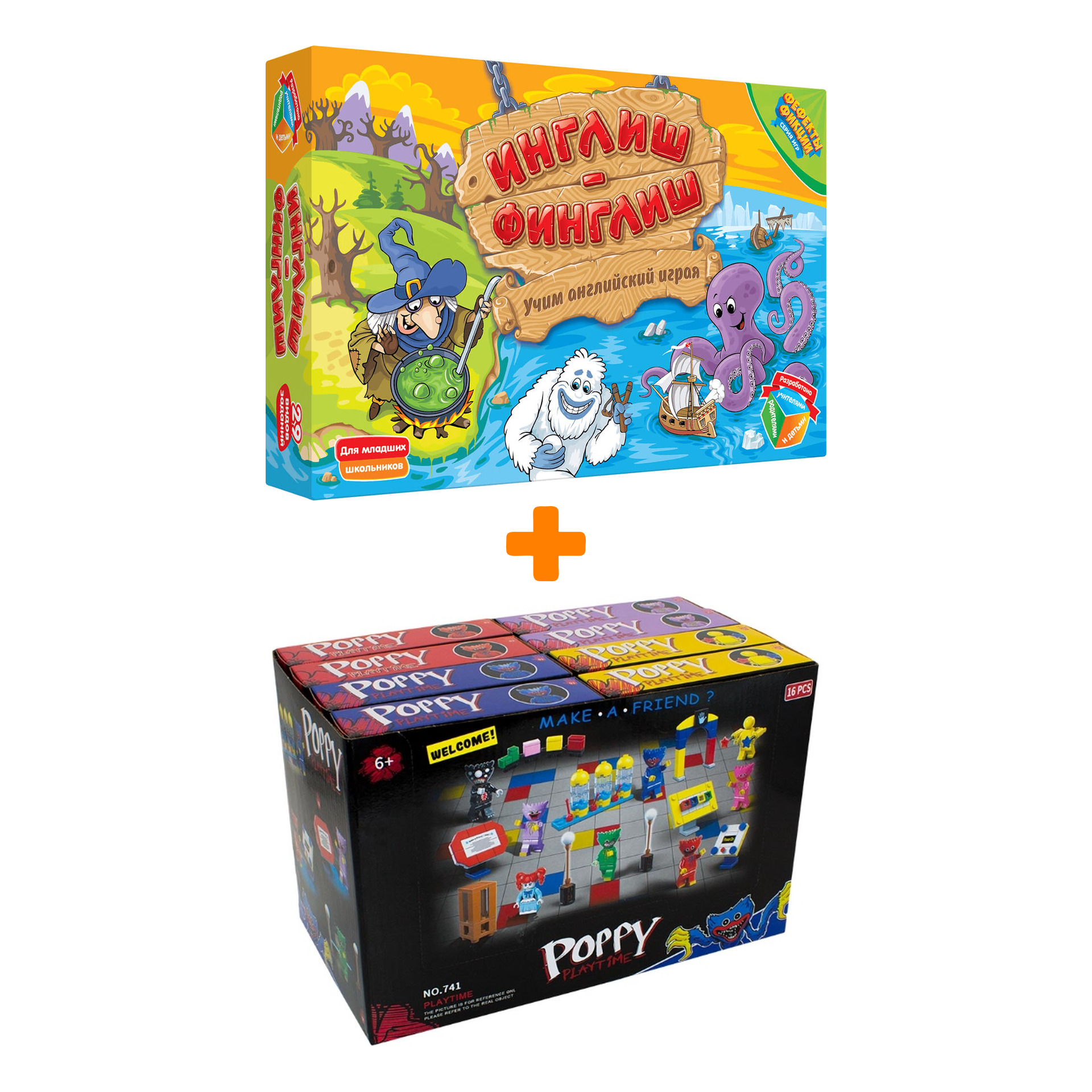 

Настольная игра Инглиш-финглиш + Конструктор Huggy Wuggy 33 детали Набор