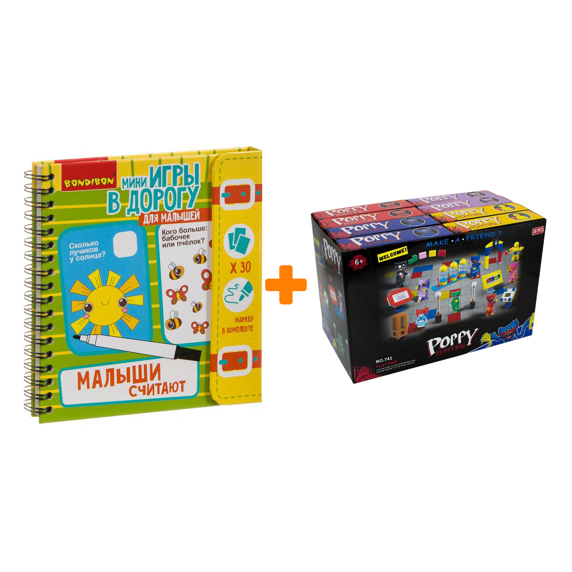 

Настольная игра Малыши считают + Конструктор Huggy Wuggy 33 детали Набор