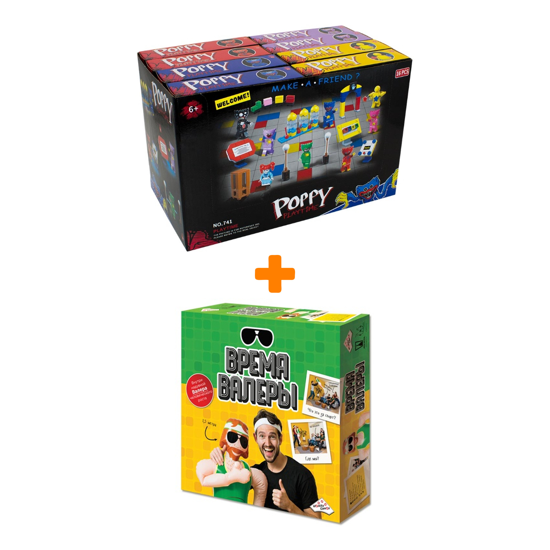 

Настольная игра Время Валеры + Конструктор Huggy Wuggy 33 детали Набор