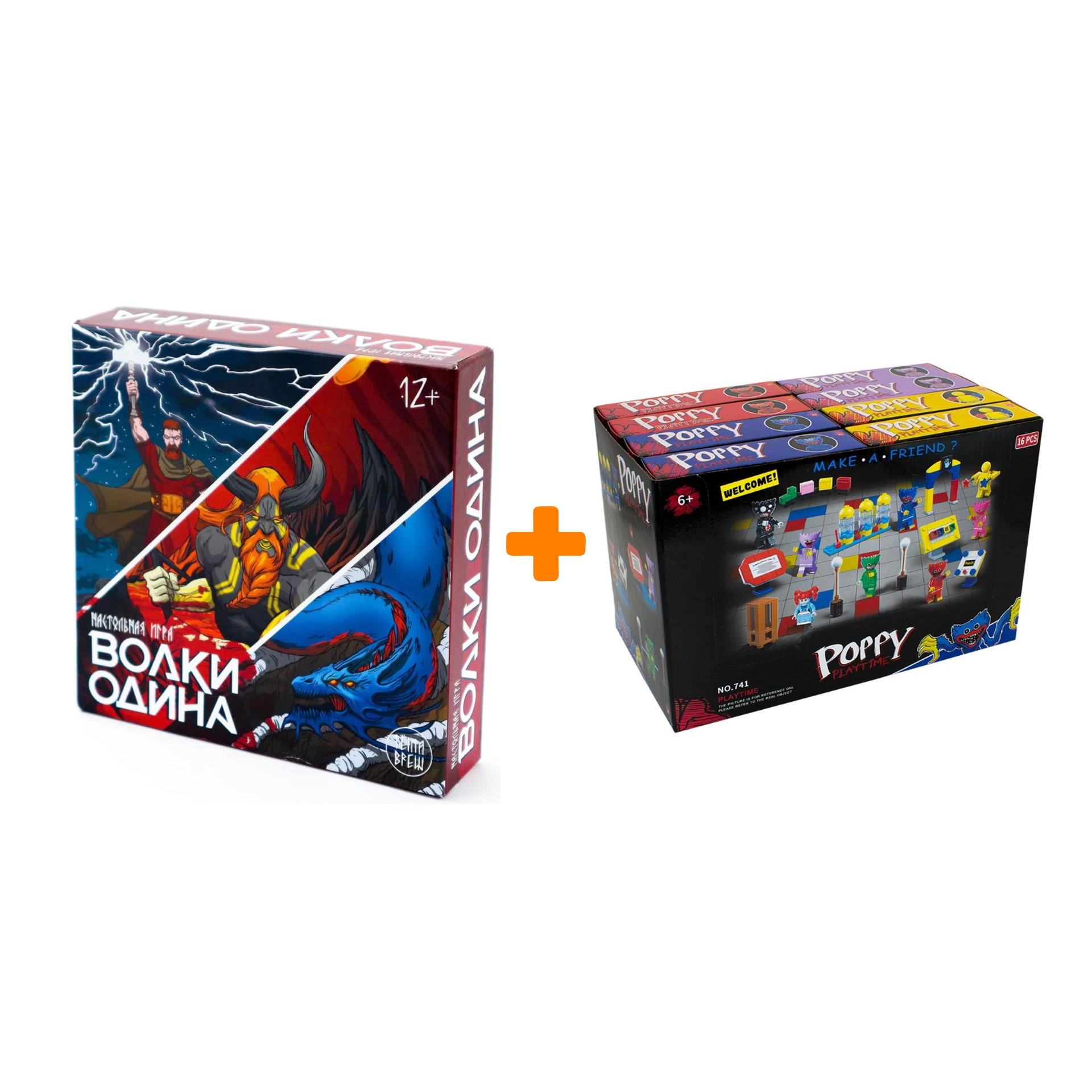

Настольная игра Волки Одина + Конструктор Huggy Wuggy 33 детали Набор