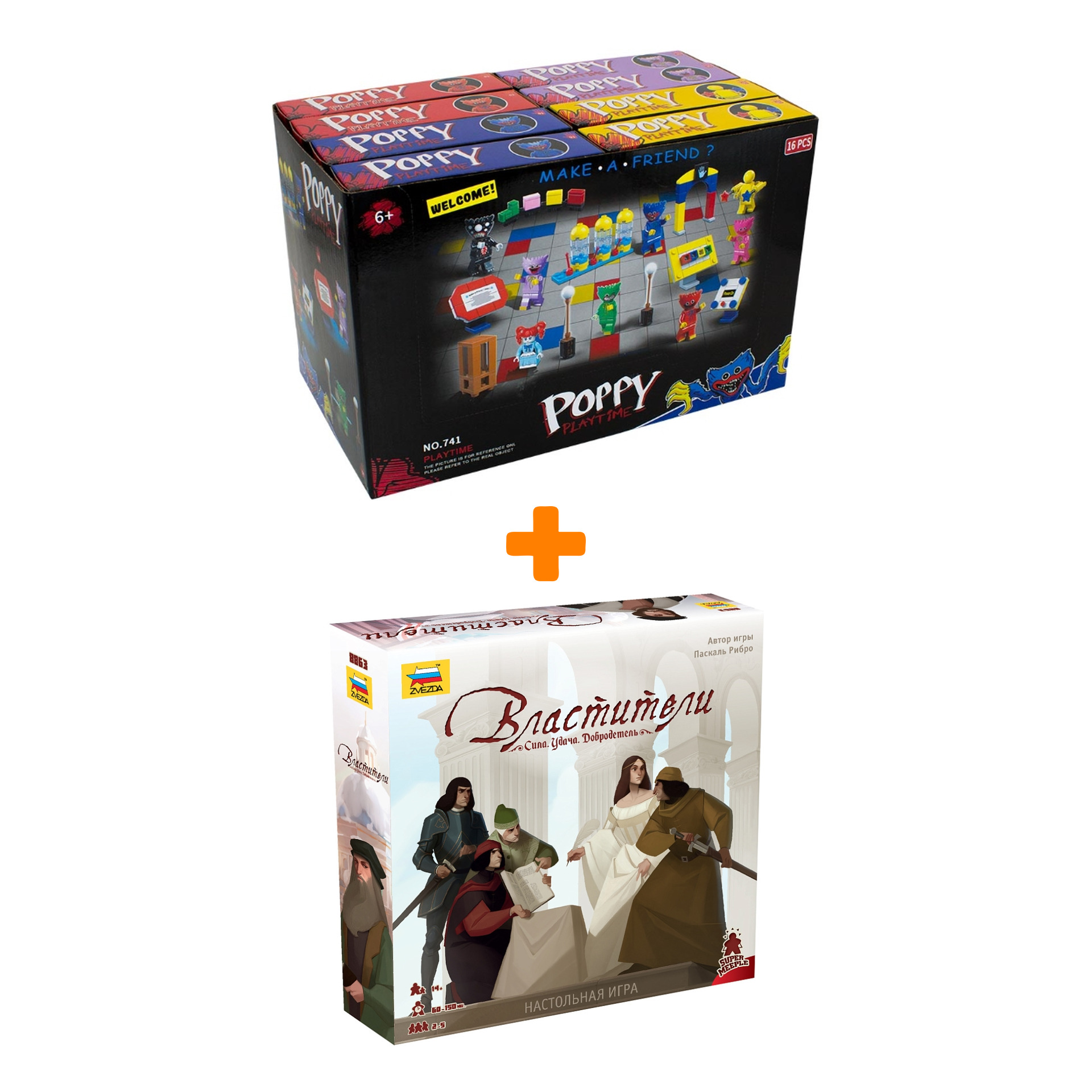 

Настольная игра Властители + Конструктор Huggy Wuggy 33 детали Набор