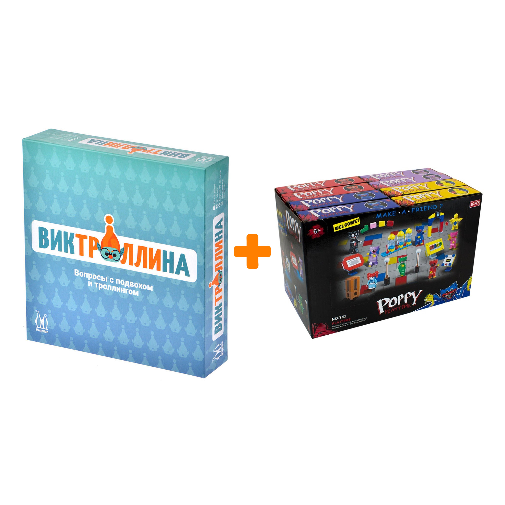 

Настольная игра Виктроллина + Конструктор Huggy Wuggy 33 детали Набор