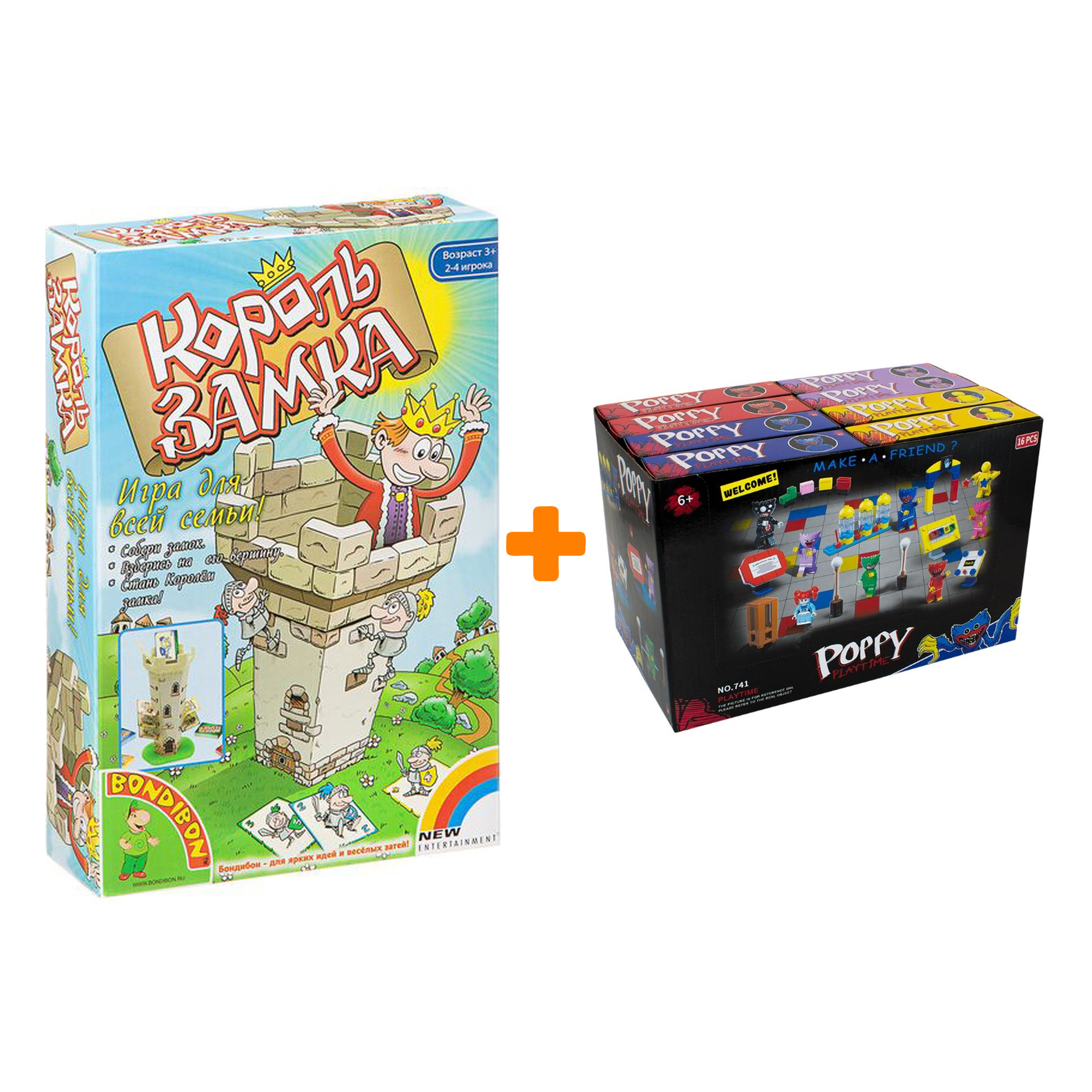 

Настольная игра Король замка + Конструктор Huggy Wuggy 33 детали Набор