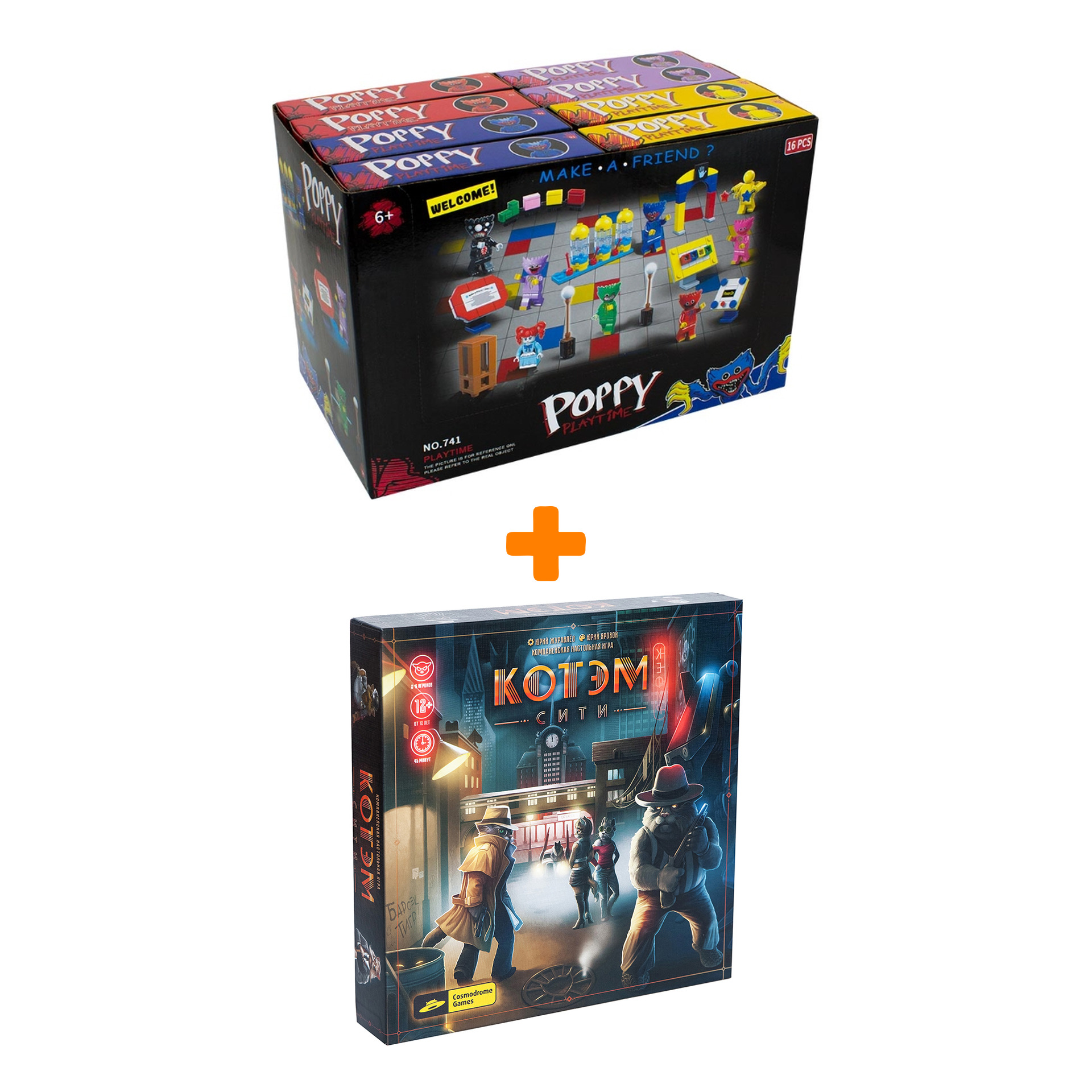 

Настольная игра Котэм сити + Конструктор Huggy Wuggy 33 детали Набор