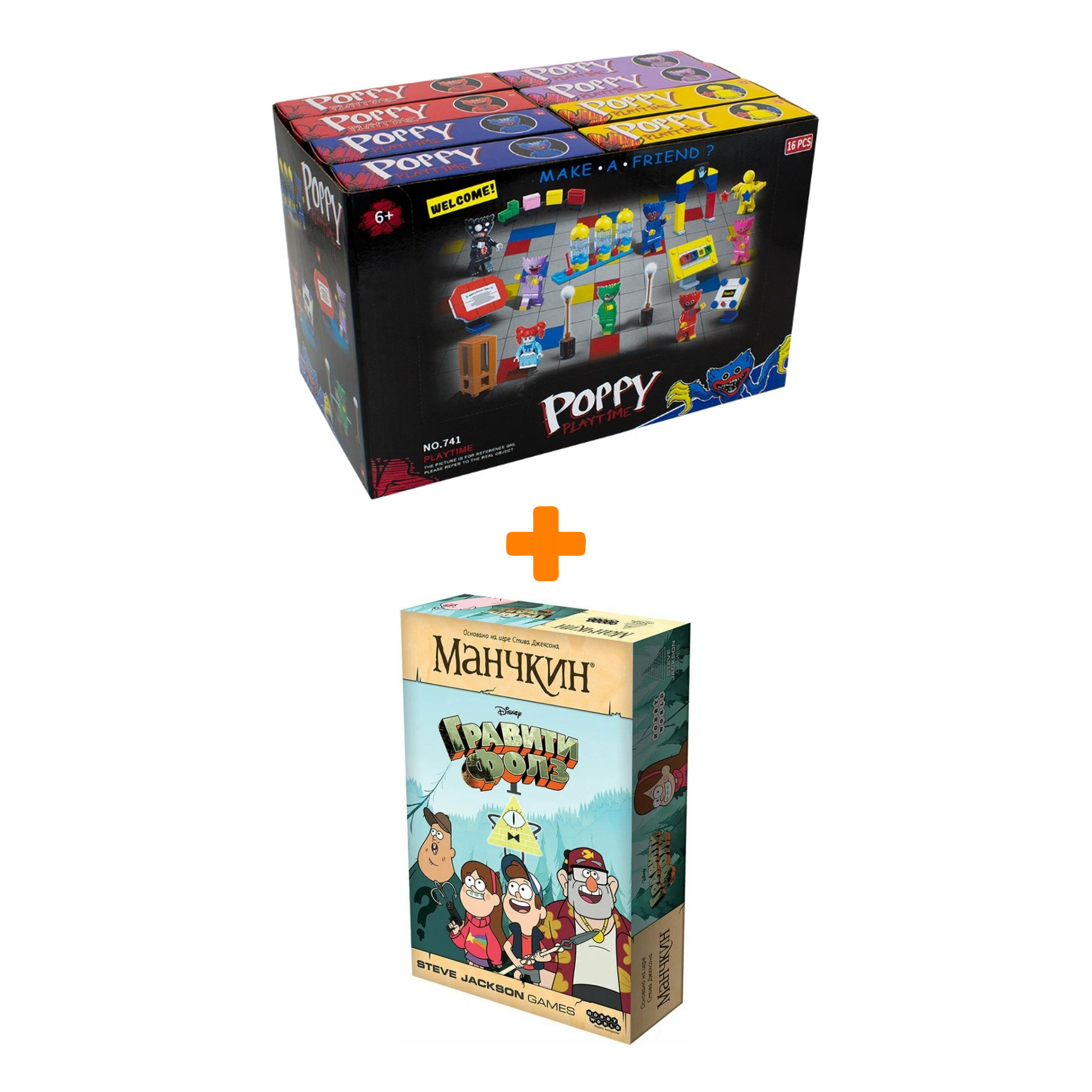 

Настольная игра Манчкин Гравити Фолз арт. 915429 + Конструктор Huggy Wuggy 33 детали Набор