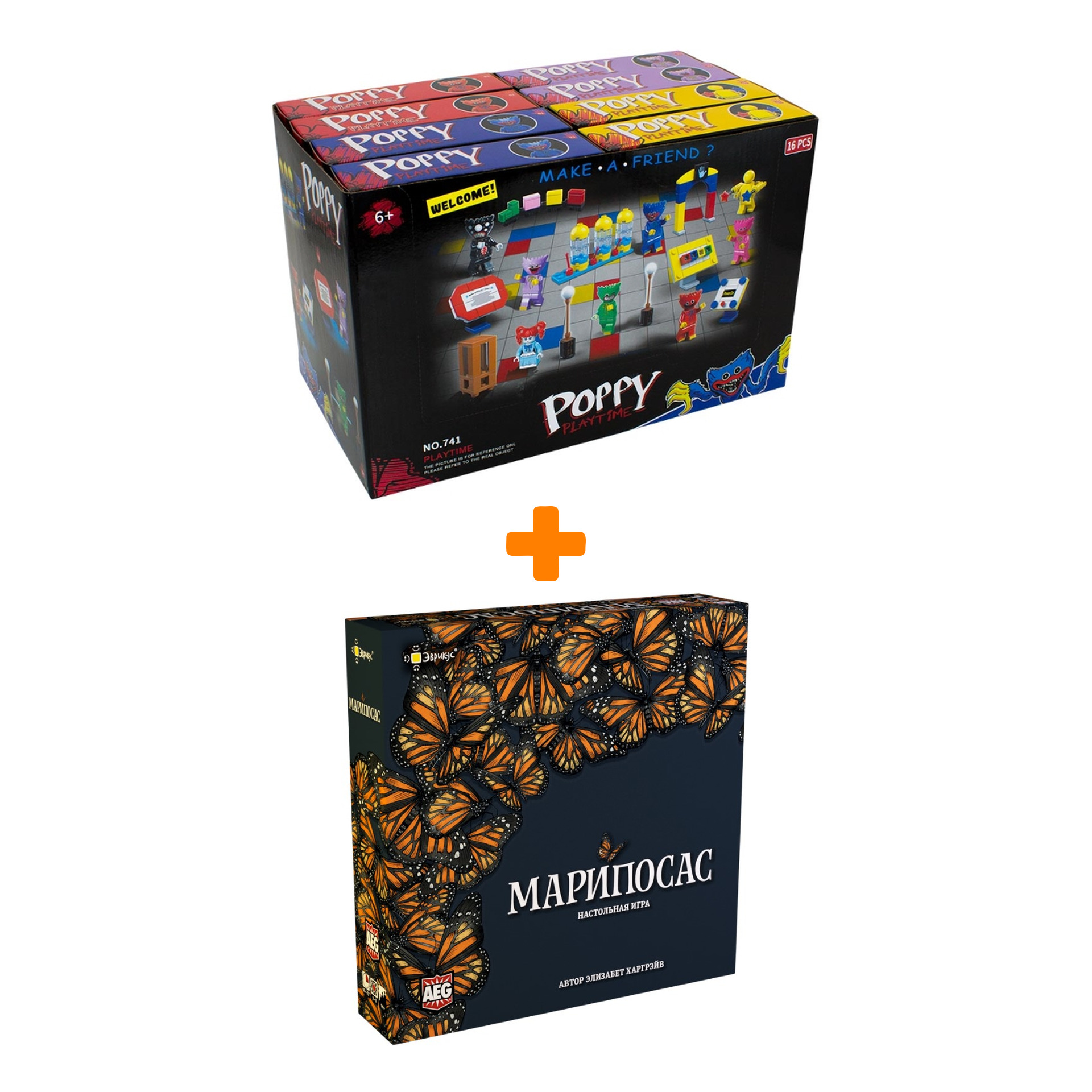 

Настольная игра Марипосас + Конструктор Huggy Wuggy 33 детали Набор
