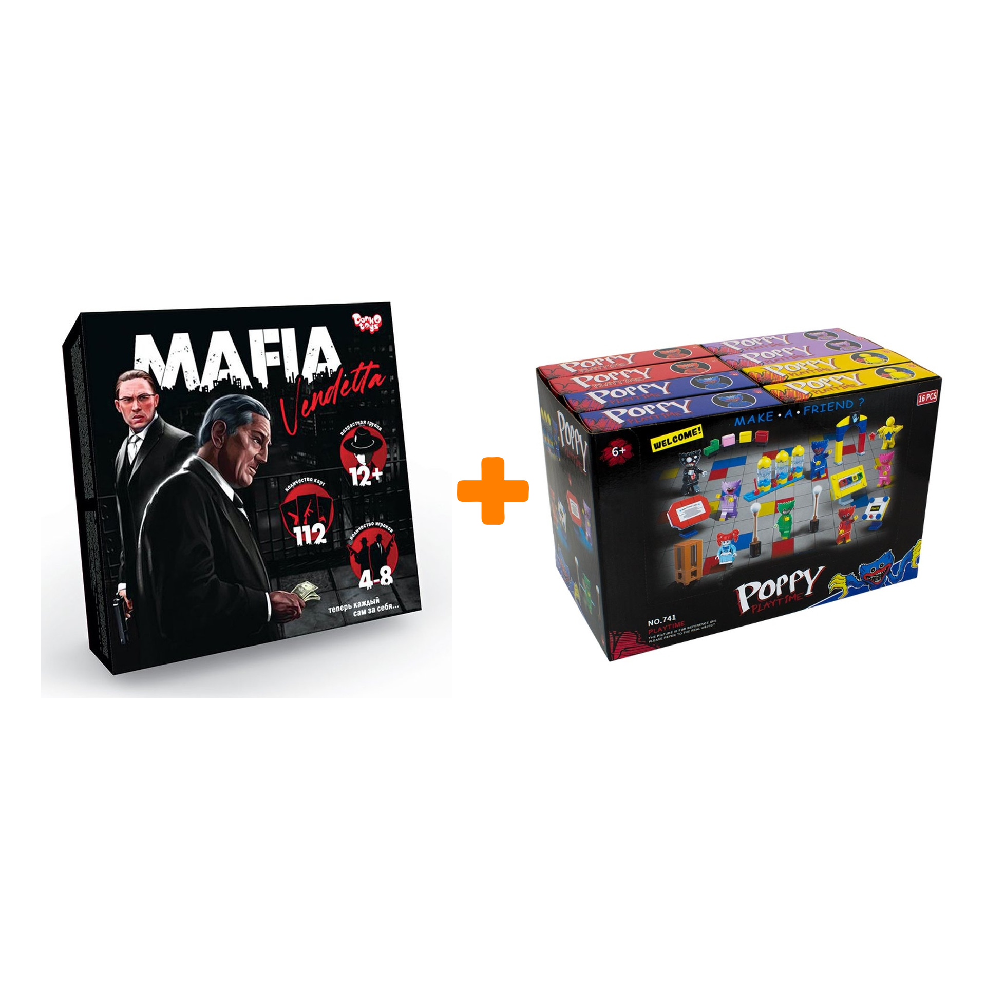 Настольная игра Мафия / Mafia Vendetta + Конструктор Huggy Wuggy 33 детали Набор