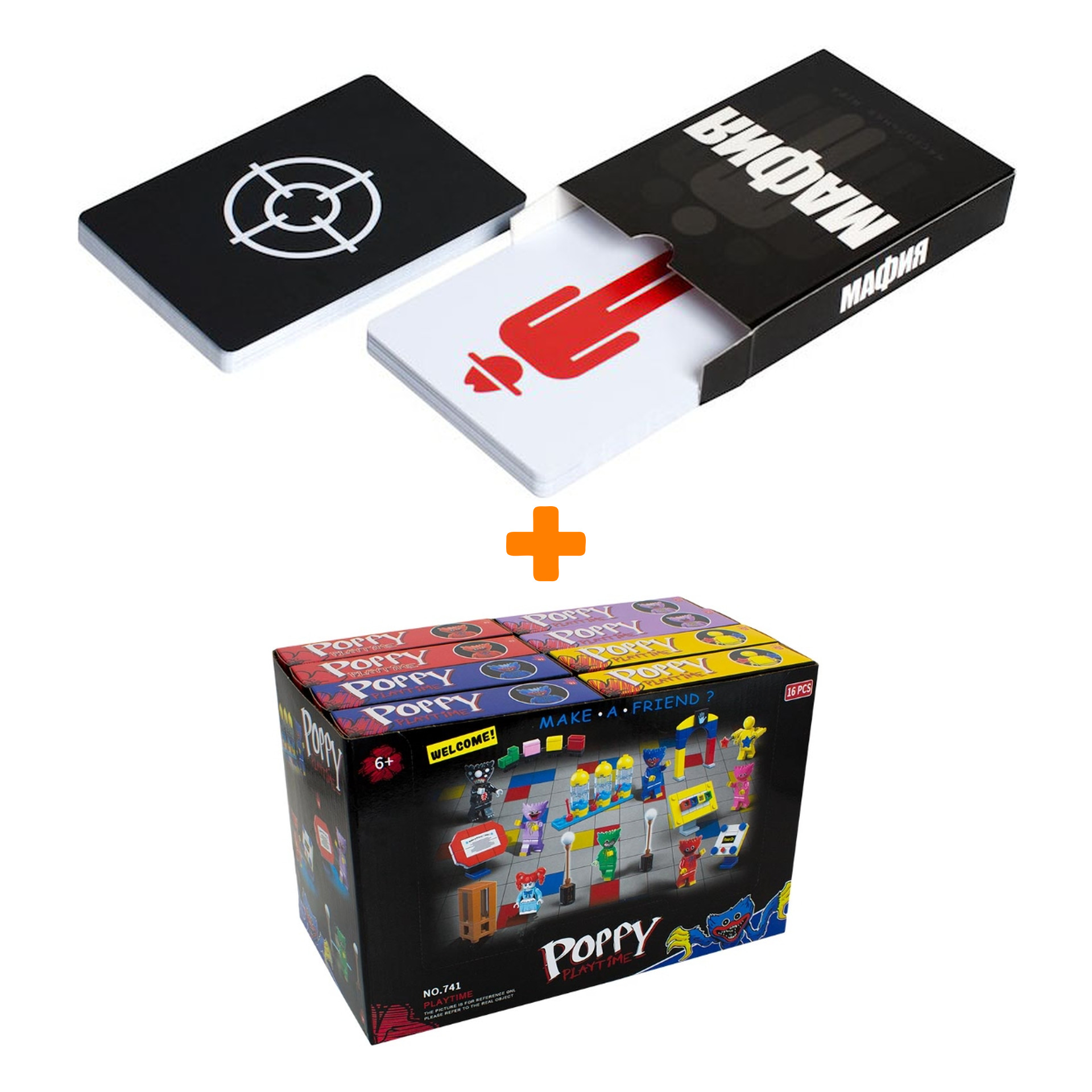 

Настольная игра Мафия Full Edition + Конструктор Huggy Wuggy 33 детали Набор