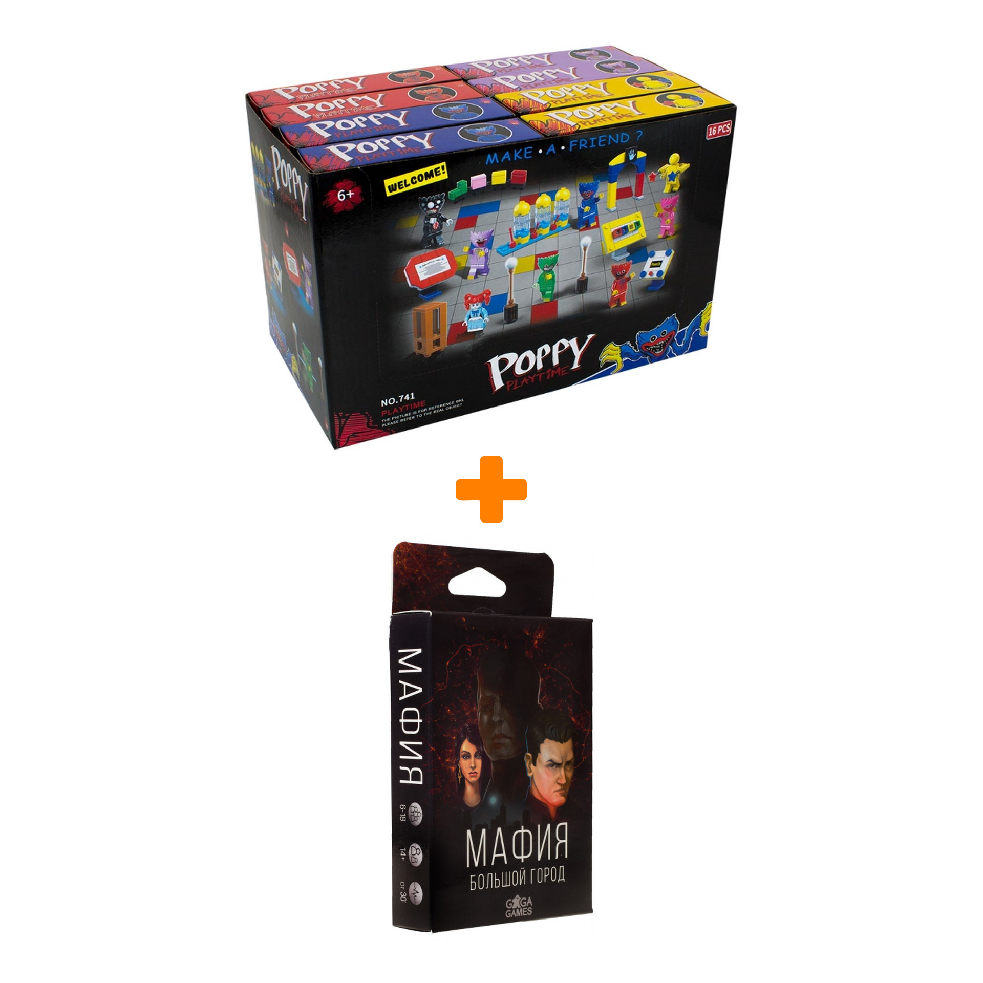 

Настольная игра Мафия Большой город + Конструктор Huggy Wuggy 33 детали Набор