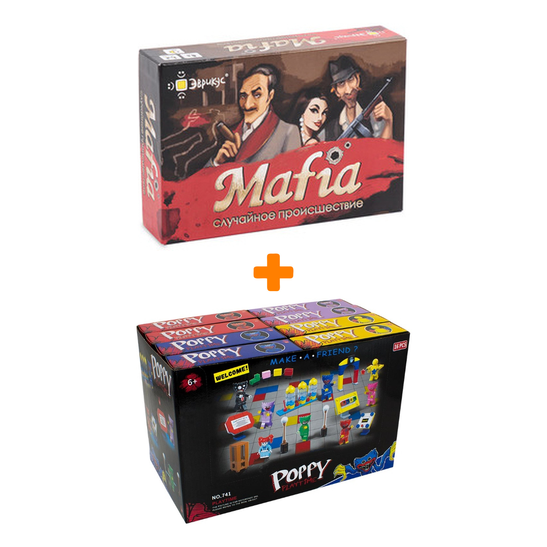 

Настольная игра Мафия Случайное происшествие + Конструктор Huggy Wuggy 33 детали Набор