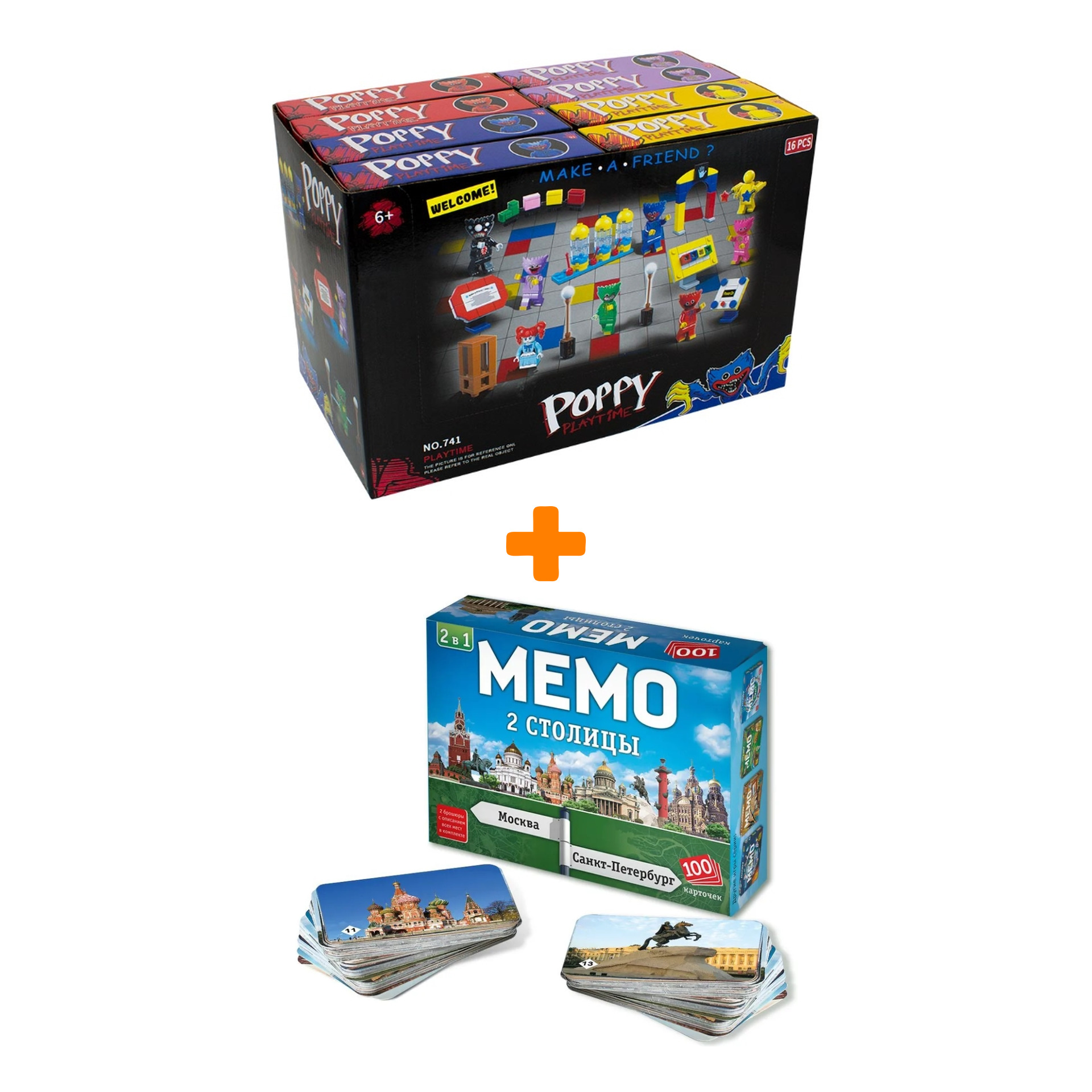 

Настольная игра Мемо 2в1 Две столицы + Конструктор Huggy Wuggy 33 детали Набор