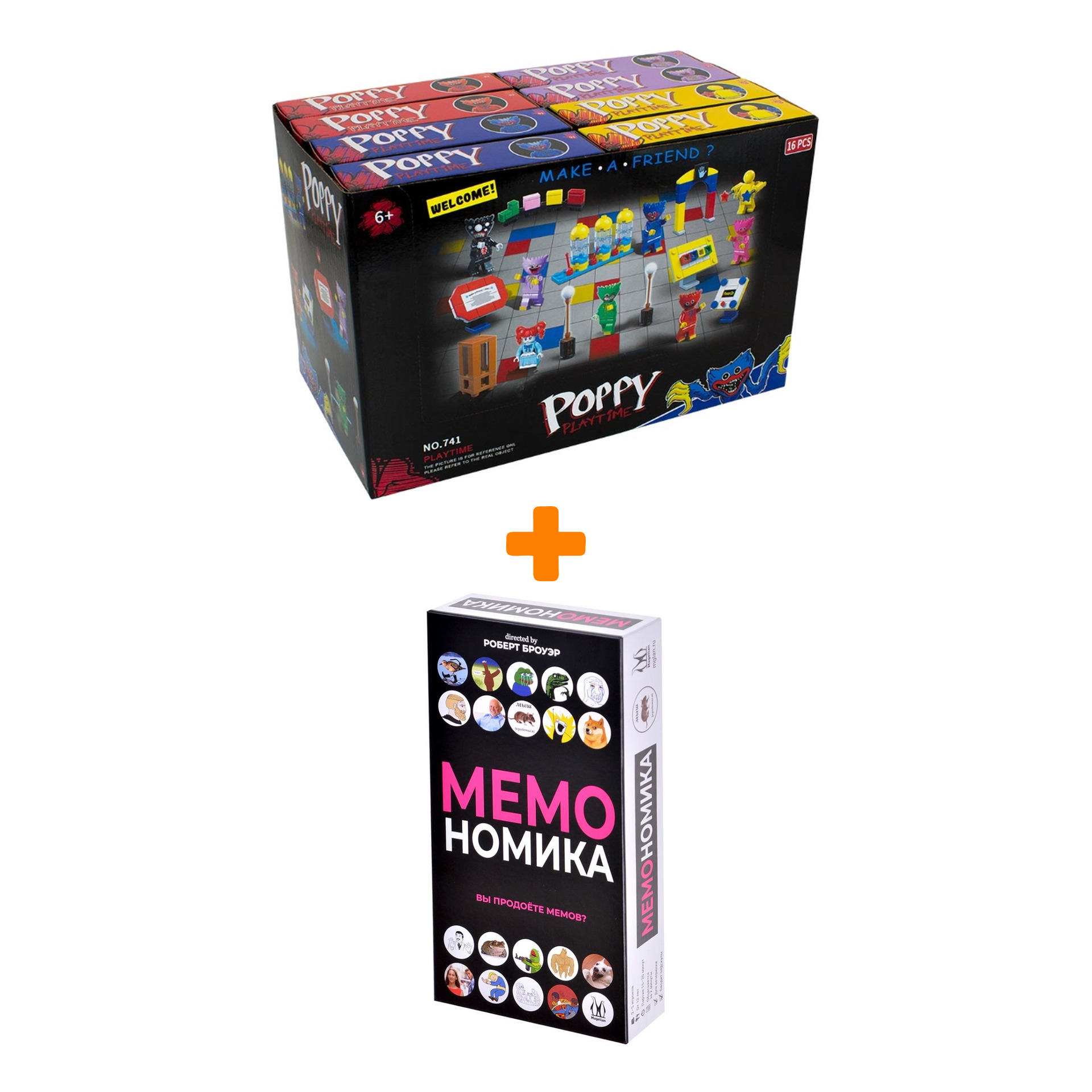

Настольная игра Мемономика арт. MAG119918 + Конструктор Huggy Wuggy 33 детали Набор