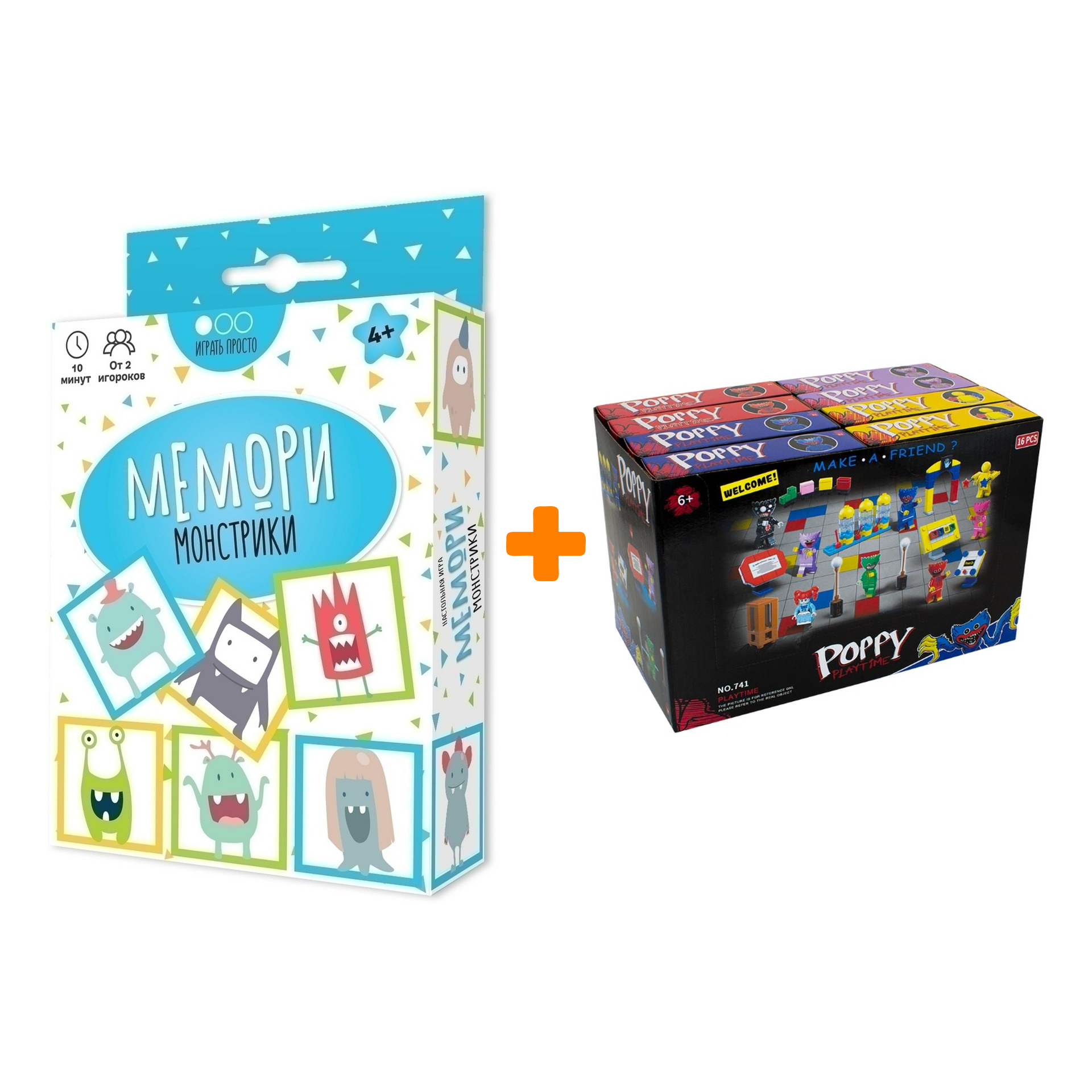 

Настольная игра Мемори Монстрики + Конструктор Huggy Wuggy 33 детали Набор