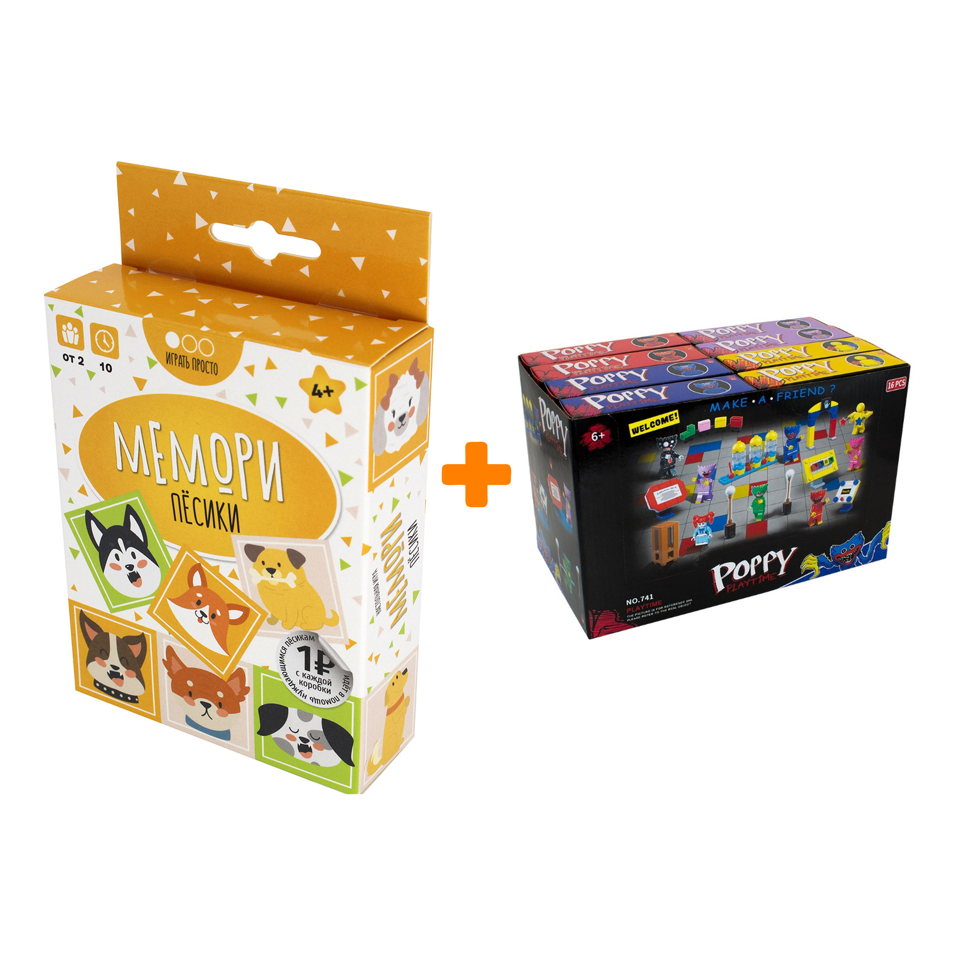 

Настольная игра Мемори Пёсики + Конструктор Huggy Wuggy 33 детали Набор