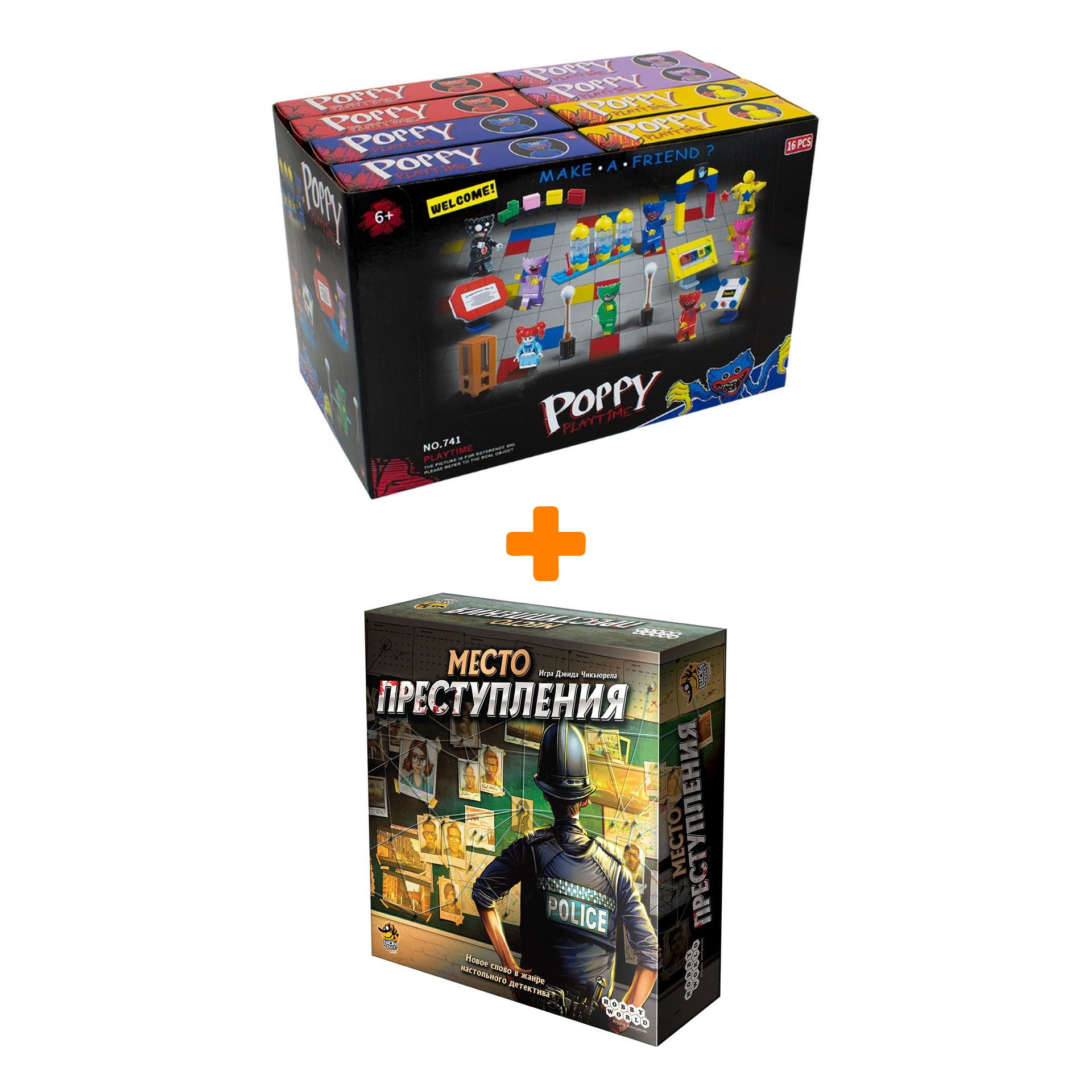 

Настольная игра Место преступления арт. 915042 + Конструктор Huggy Wuggy 33 детали Набор