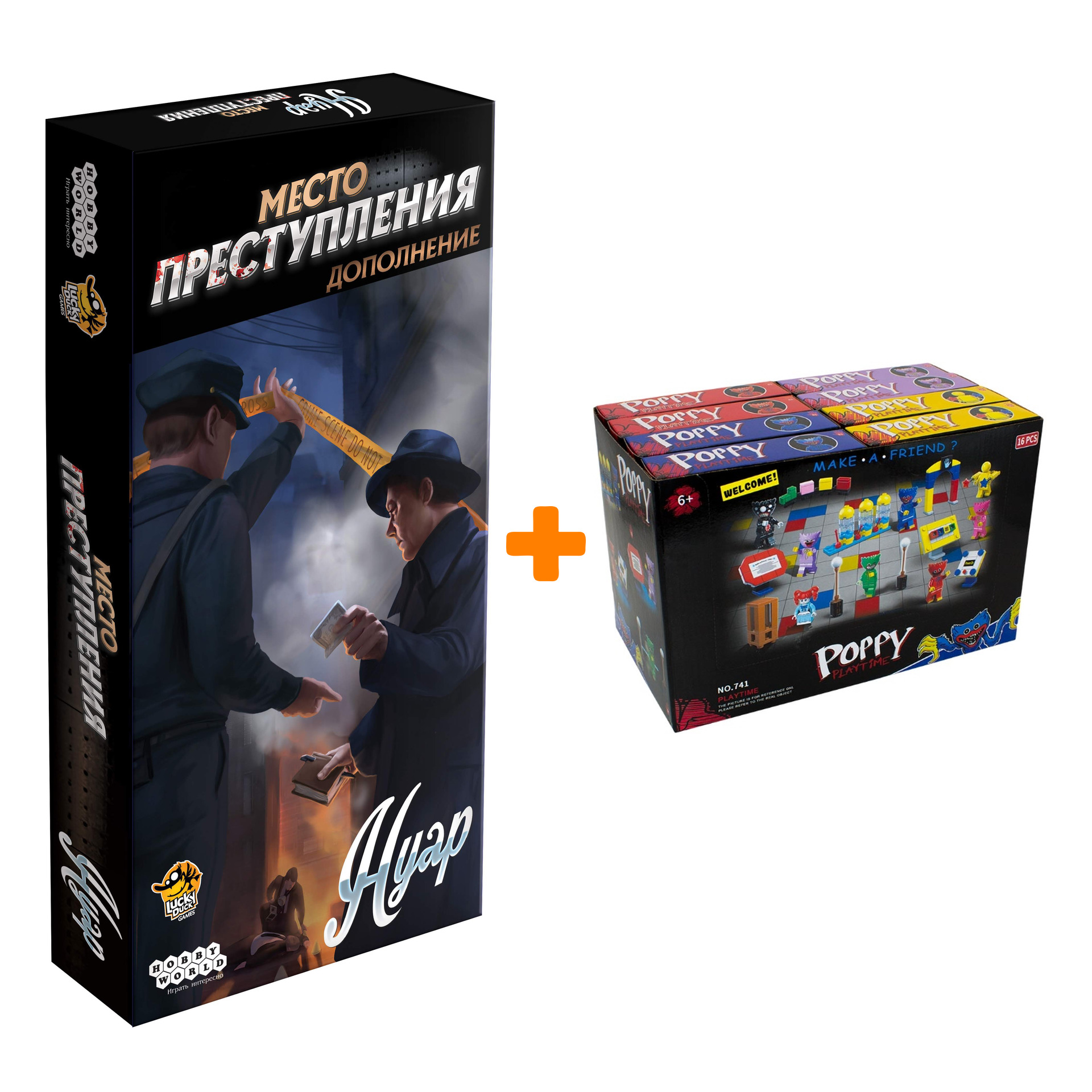 

Настольная игра Место преступления Дополнение Нуар арт. 915133 + Конструктор Huggy Wuggy 33 детали Набор