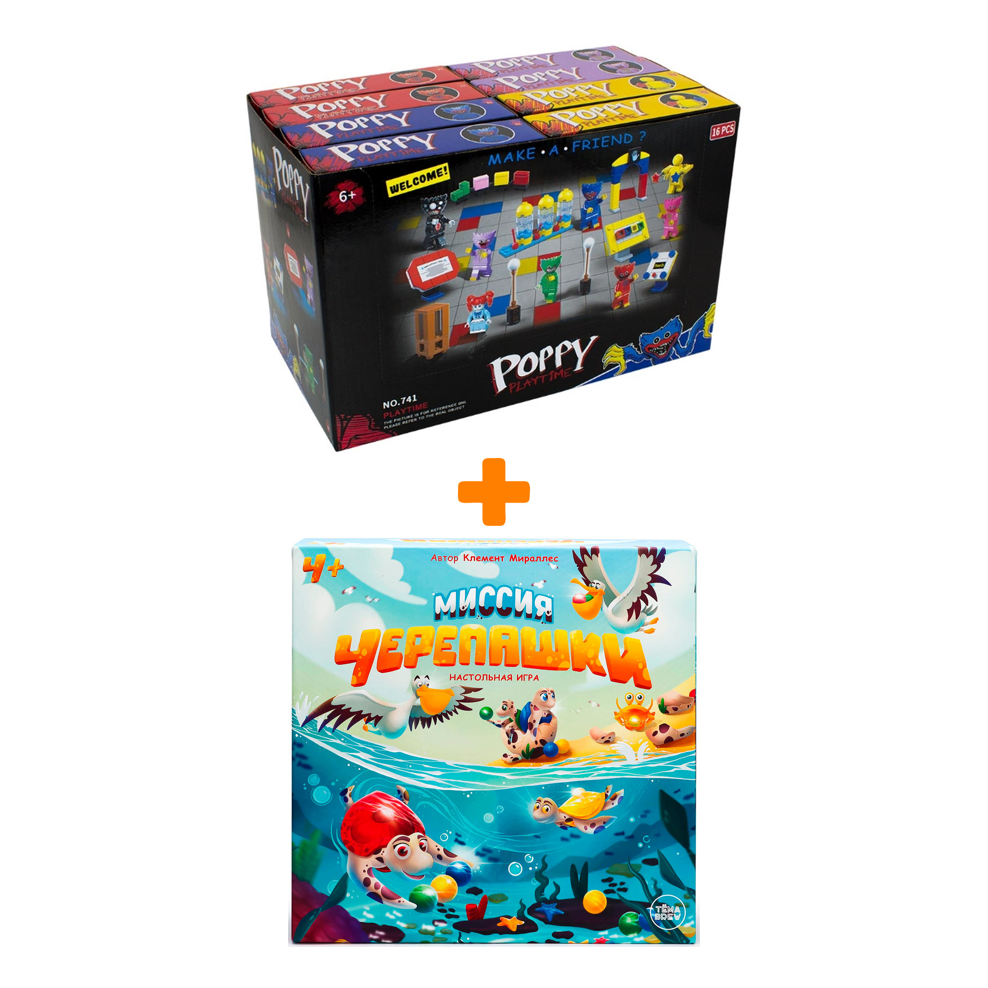 

Настольная игра Миссия Черепашки + Конструктор Huggy Wuggy 33 детали Набор