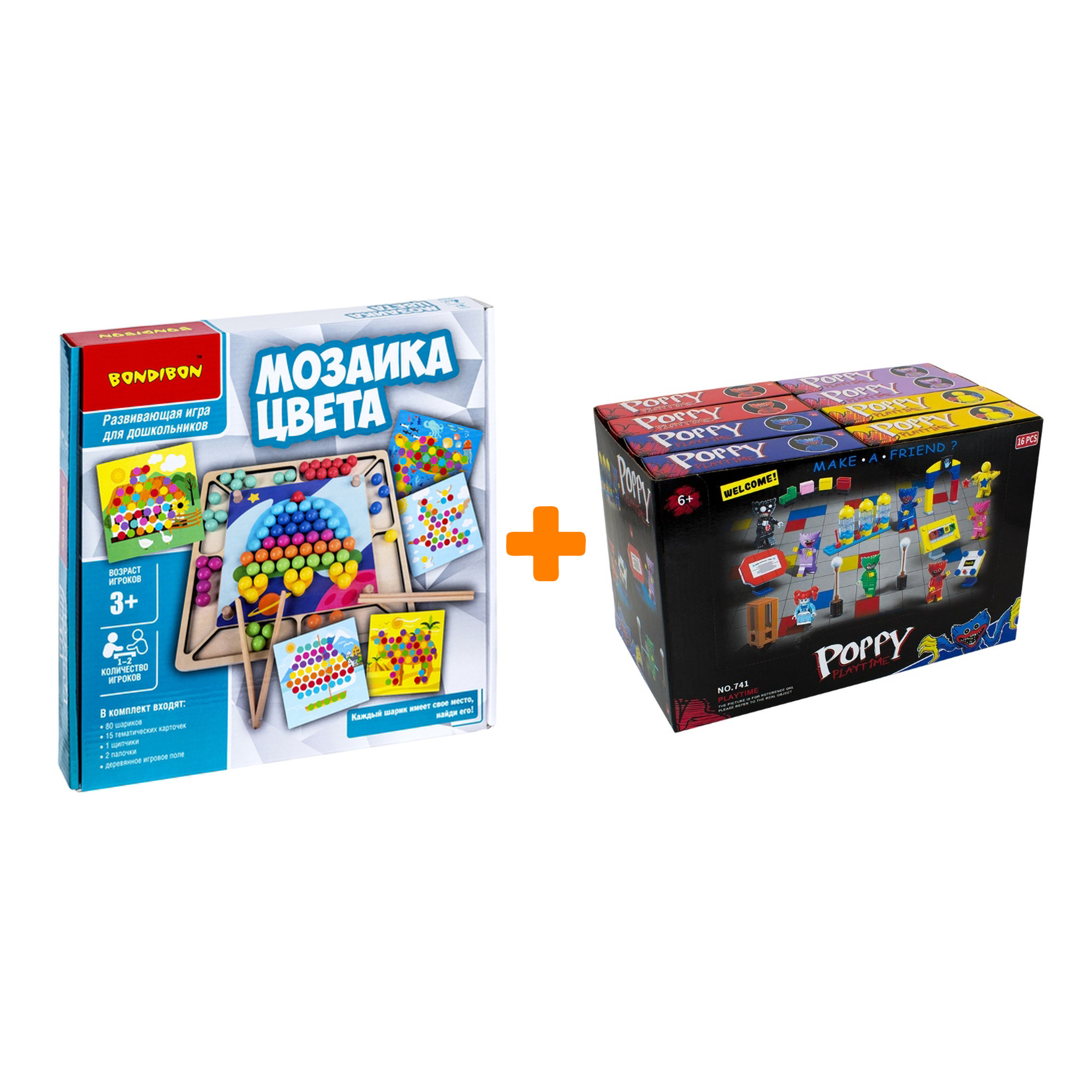 

Настольная игра Мозаика цвета + Конструктор Huggy Wuggy 33 детали Набор