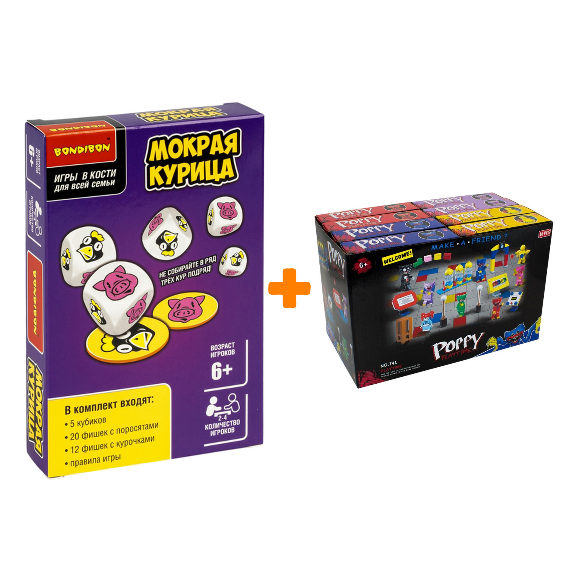 

Настольная игра Мокрая курица + Конструктор Huggy Wuggy 33 детали Набор