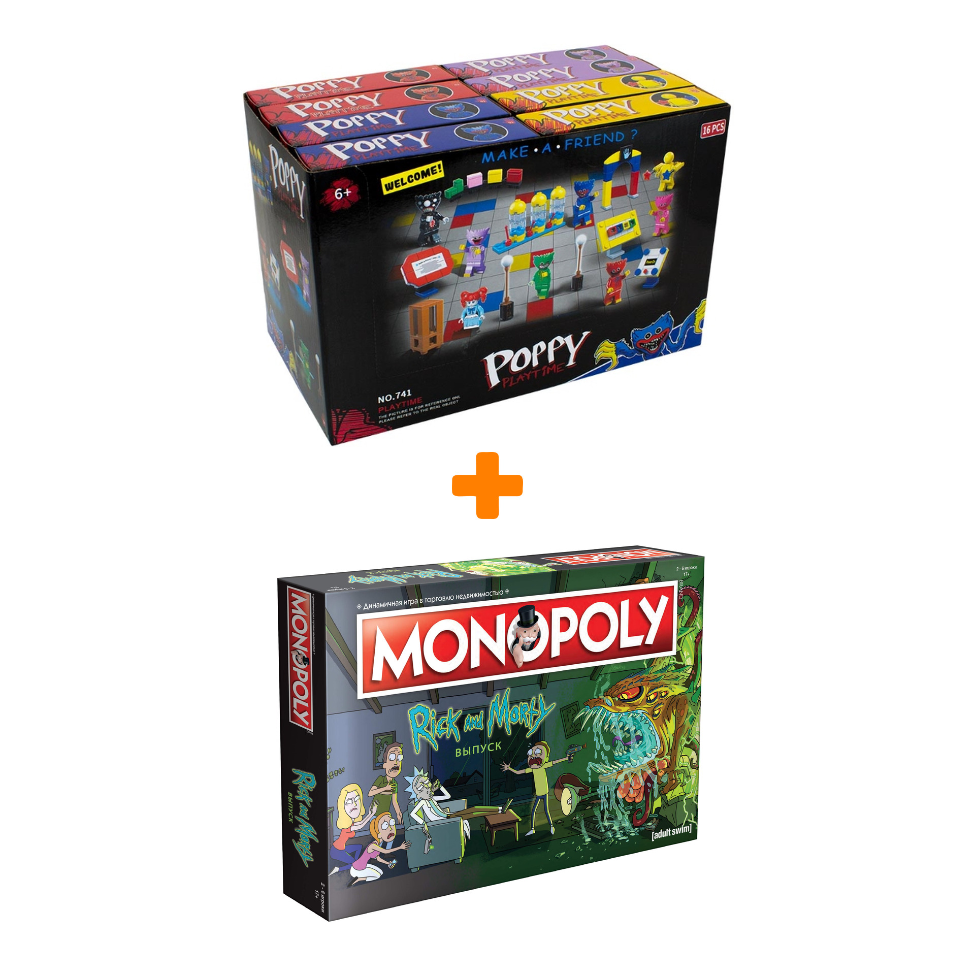 

Настольная игра Монополия Rick And Morty + Конструктор Huggy Wuggy 33 детали Набор