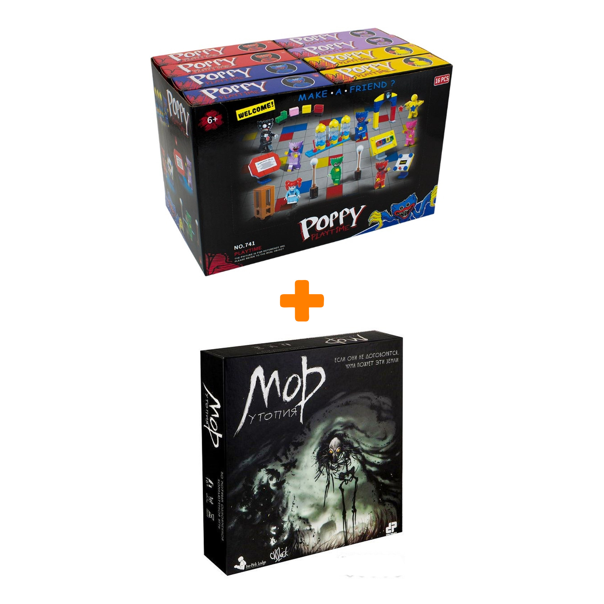 

Настольная игра Мор Утопия + Конструктор Huggy Wuggy 33 детали Набор