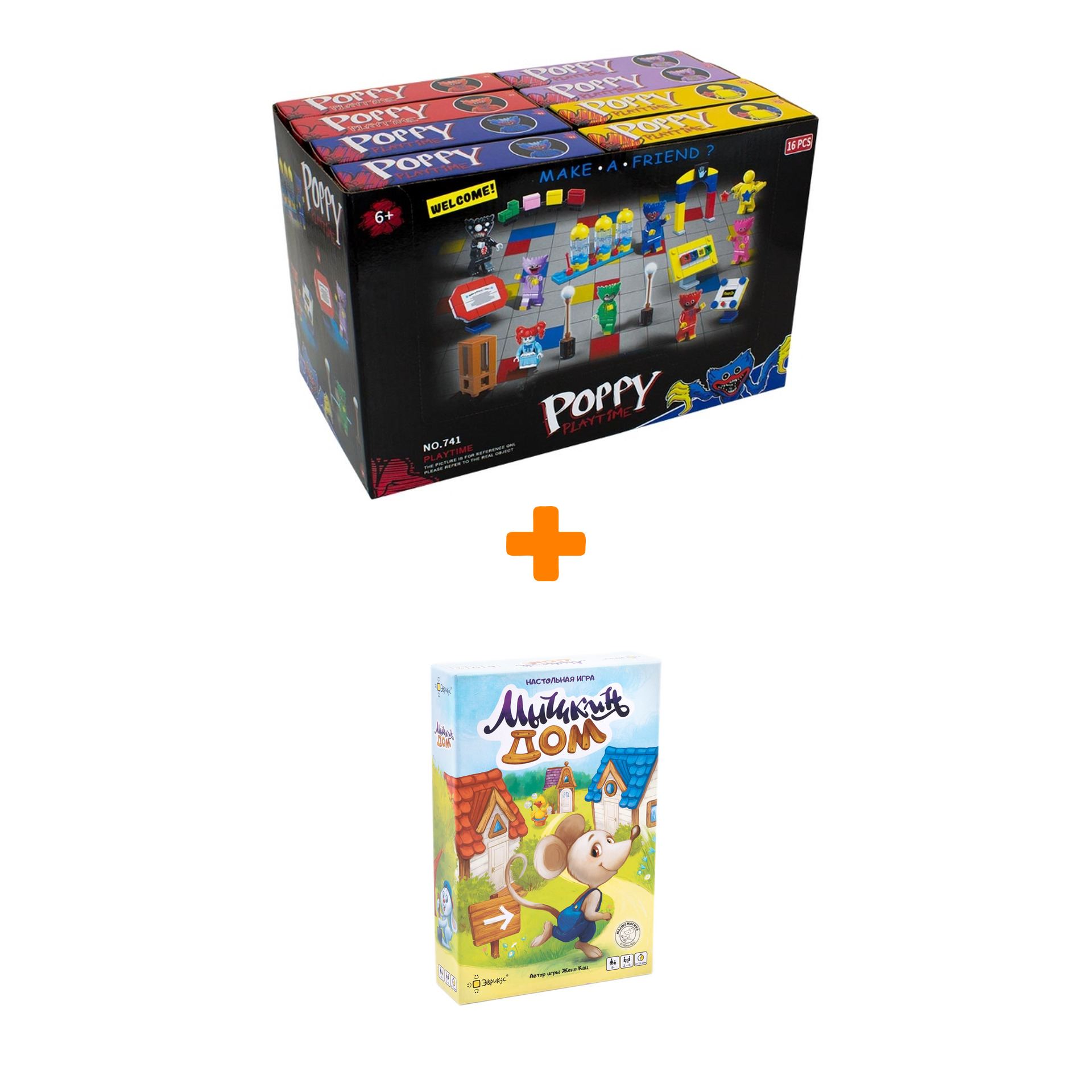 

Настольная игра Мышкин дом + Конструктор Huggy Wuggy 33 детали Набор