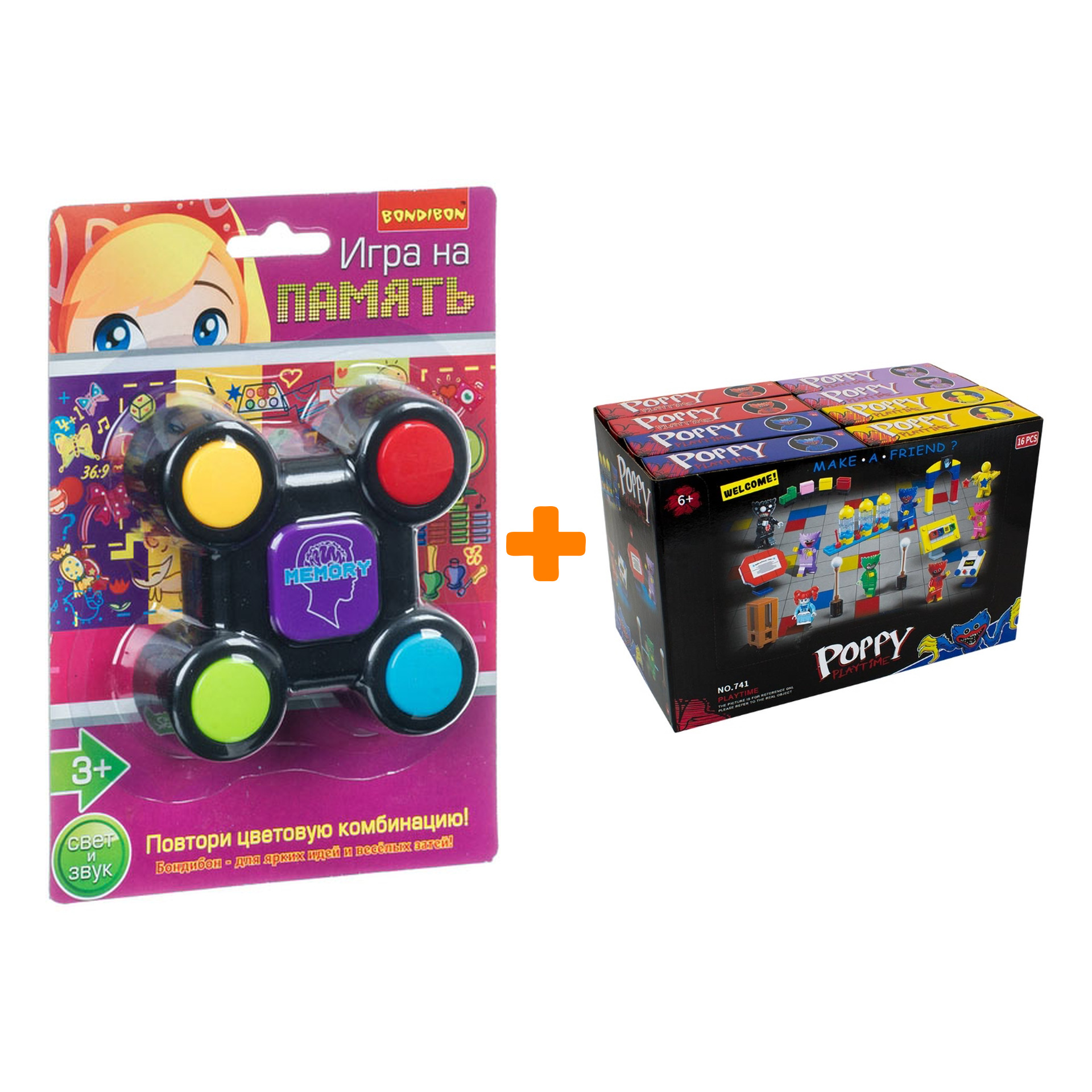 

Настольная игра На память Bondibon + Конструктор Huggy Wuggy 33 детали Набор