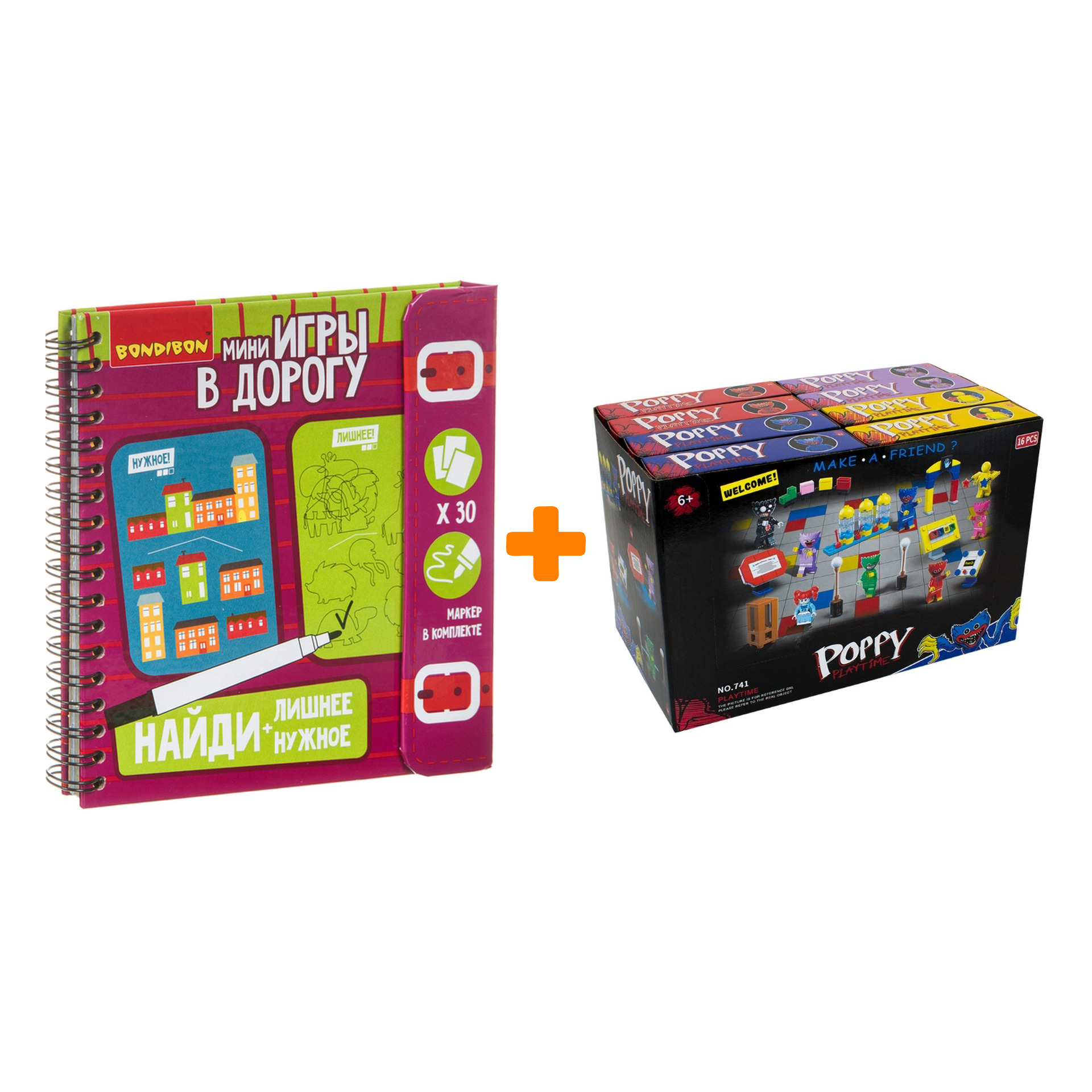 

Настольная игра Найди лишнее + Найди нужное + Конструктор Huggy Wuggy 33 детали Набор