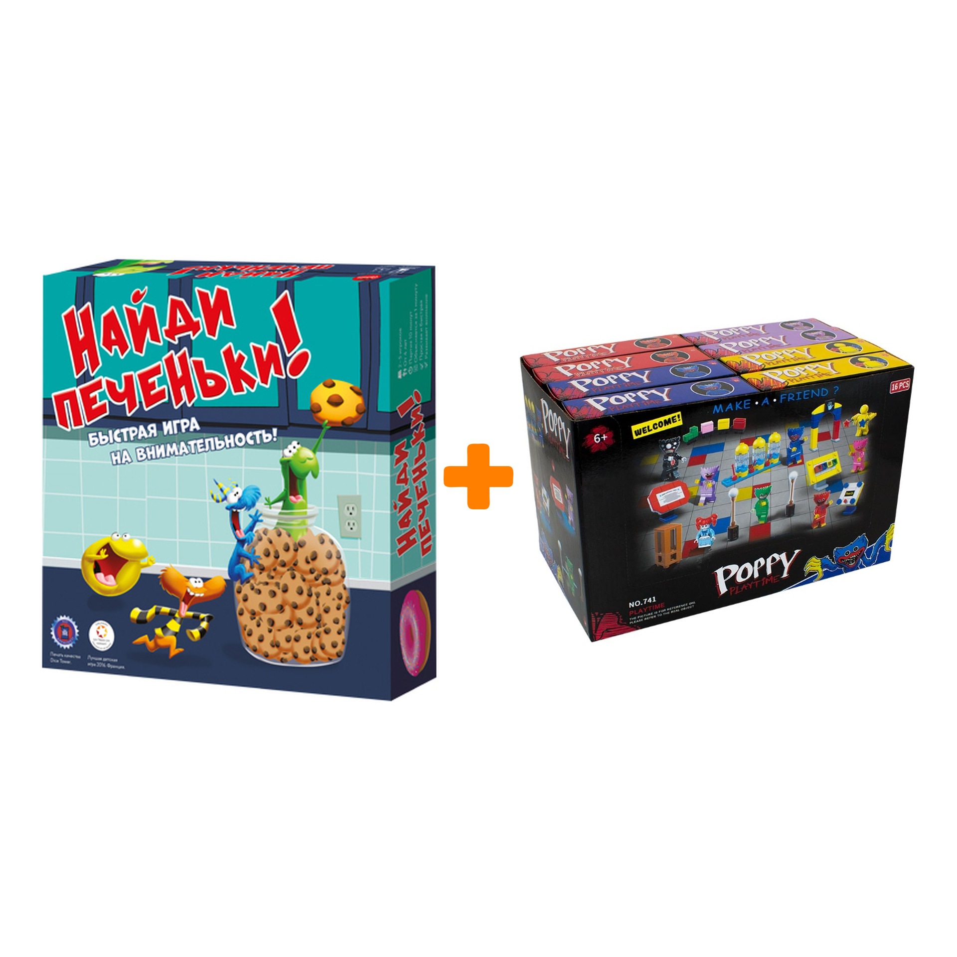 

Настольная игра Найди печеньки арт. MAG116312 + Конструктор Huggy Wuggy 33 детали Набор