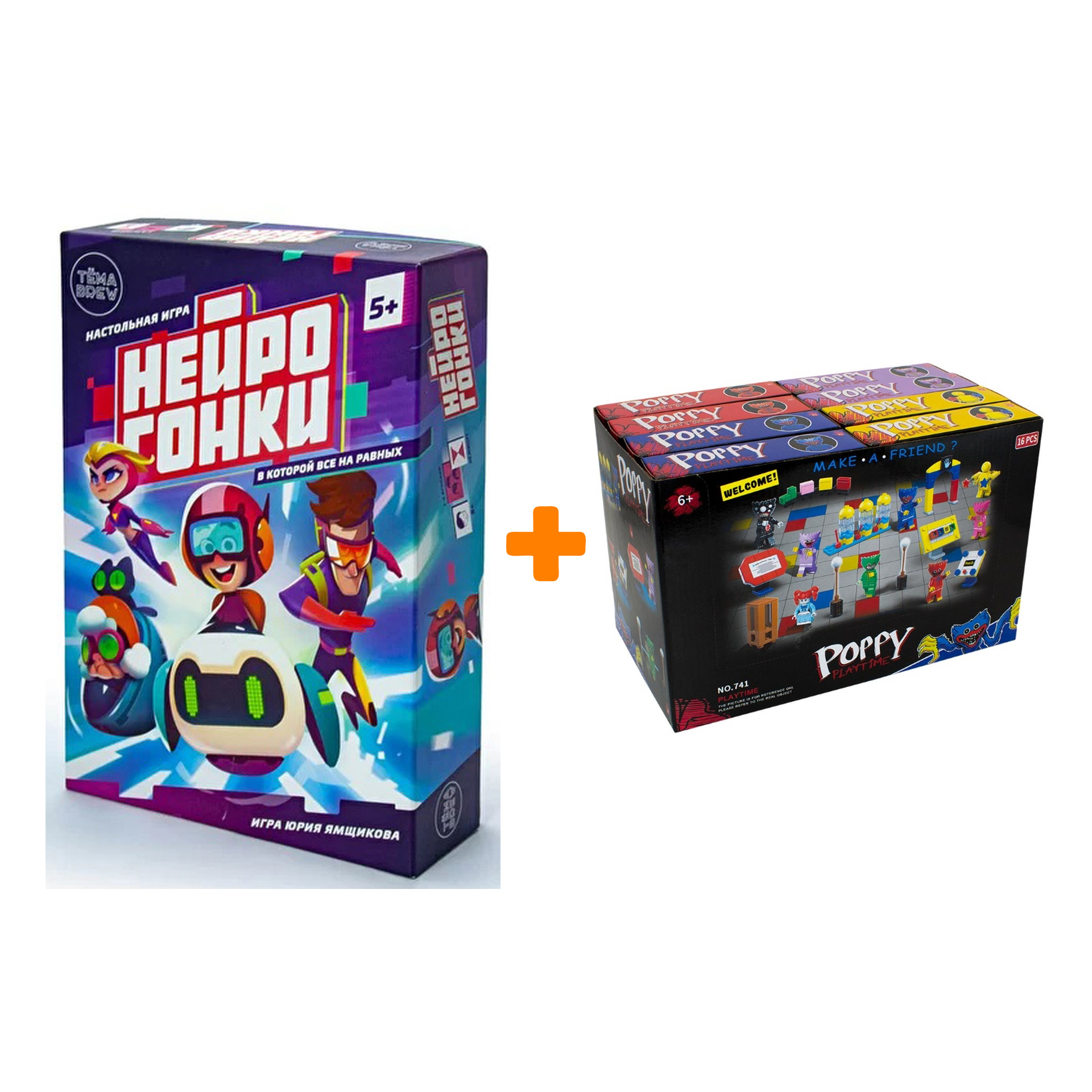 

Настольная игра Нейрогонки + Конструктор Huggy Wuggy 33 детали Набор