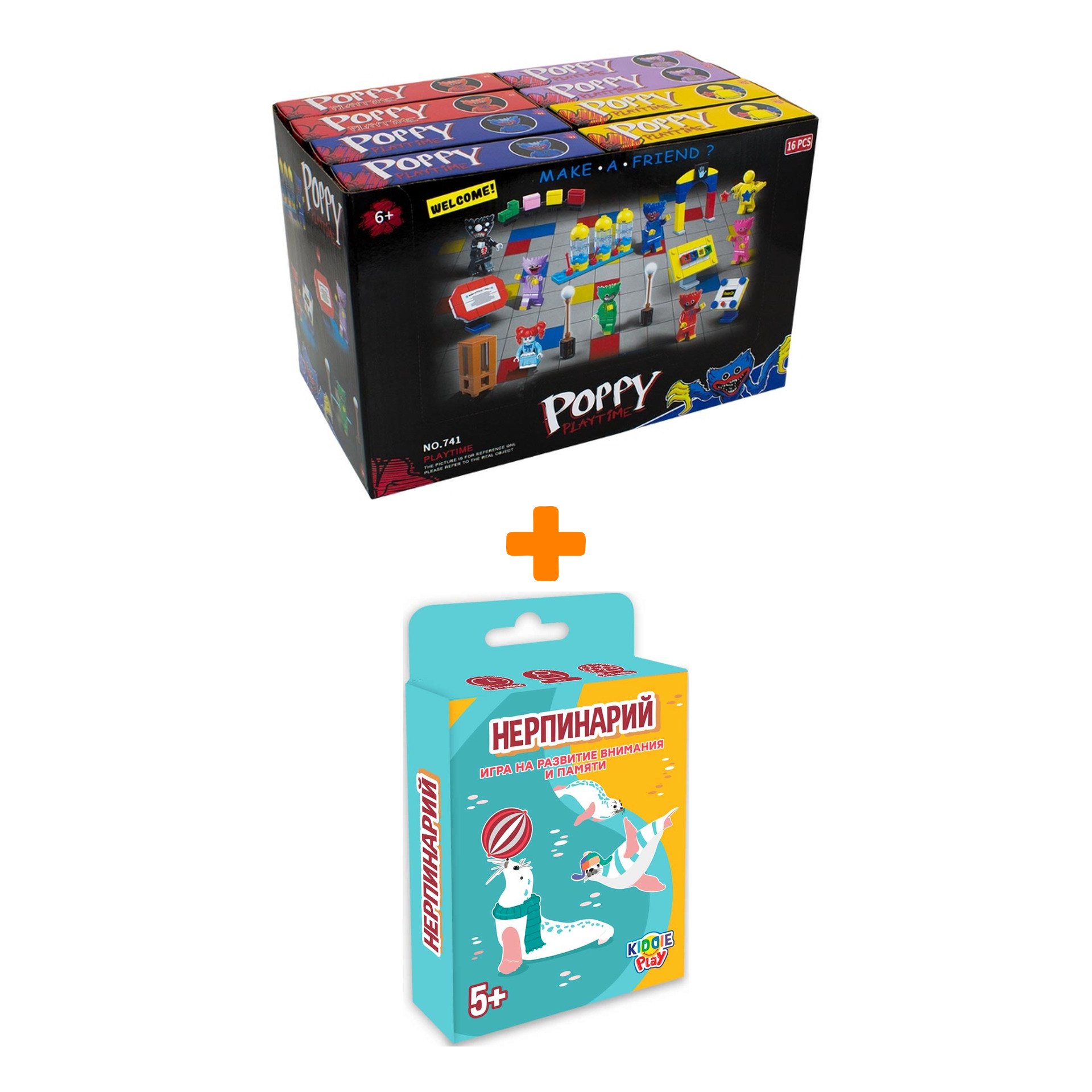 

Настольная игра Нерпинарий + Конструктор Huggy Wuggy 33 детали Набор