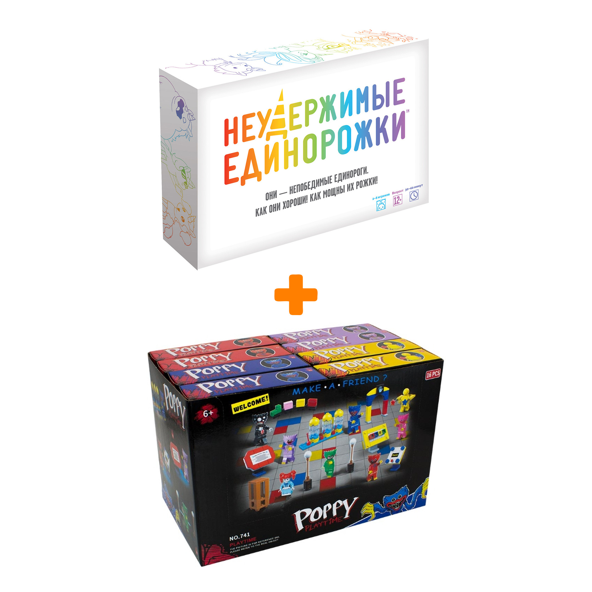 

Настольная игра Неудержимые единорожки арт. 915282 + Конструктор Huggy Wuggy 33 детали Набор
