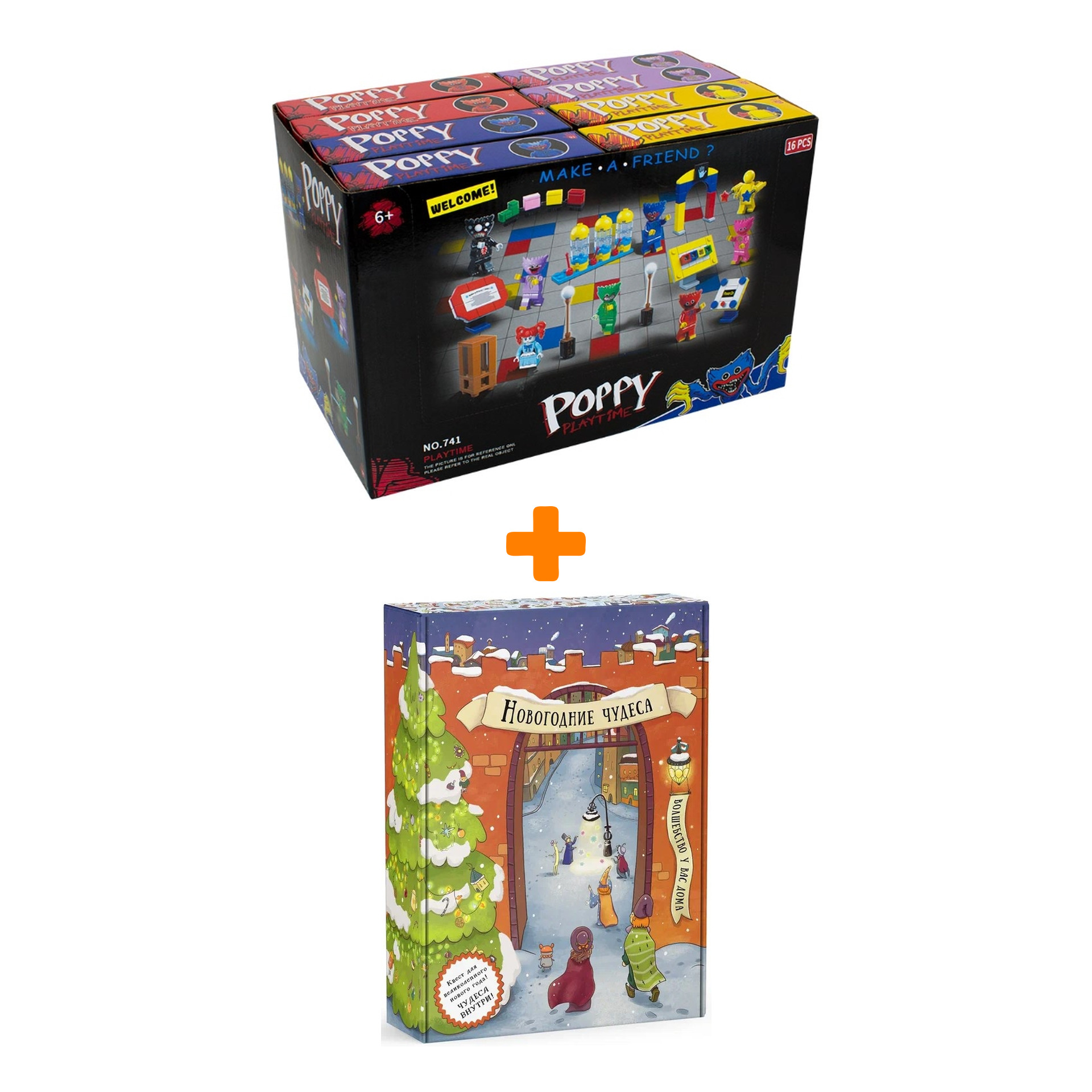 

Настольная игра Новогодние чудеса + Конструктор Huggy Wuggy 33 детали Набор