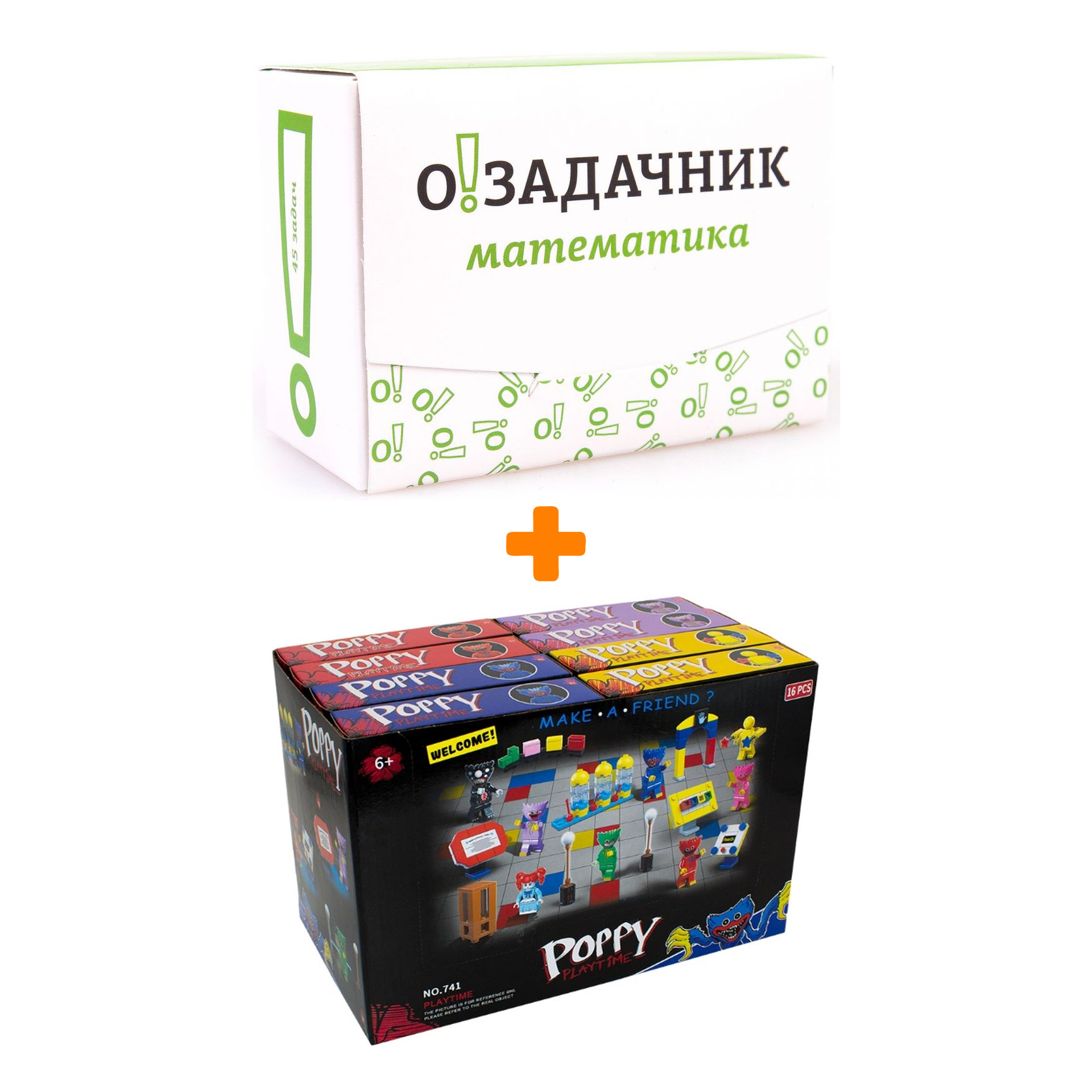 

Настольная игра О!Задачник Математика + Конструктор Huggy Wuggy 33 детали Набор