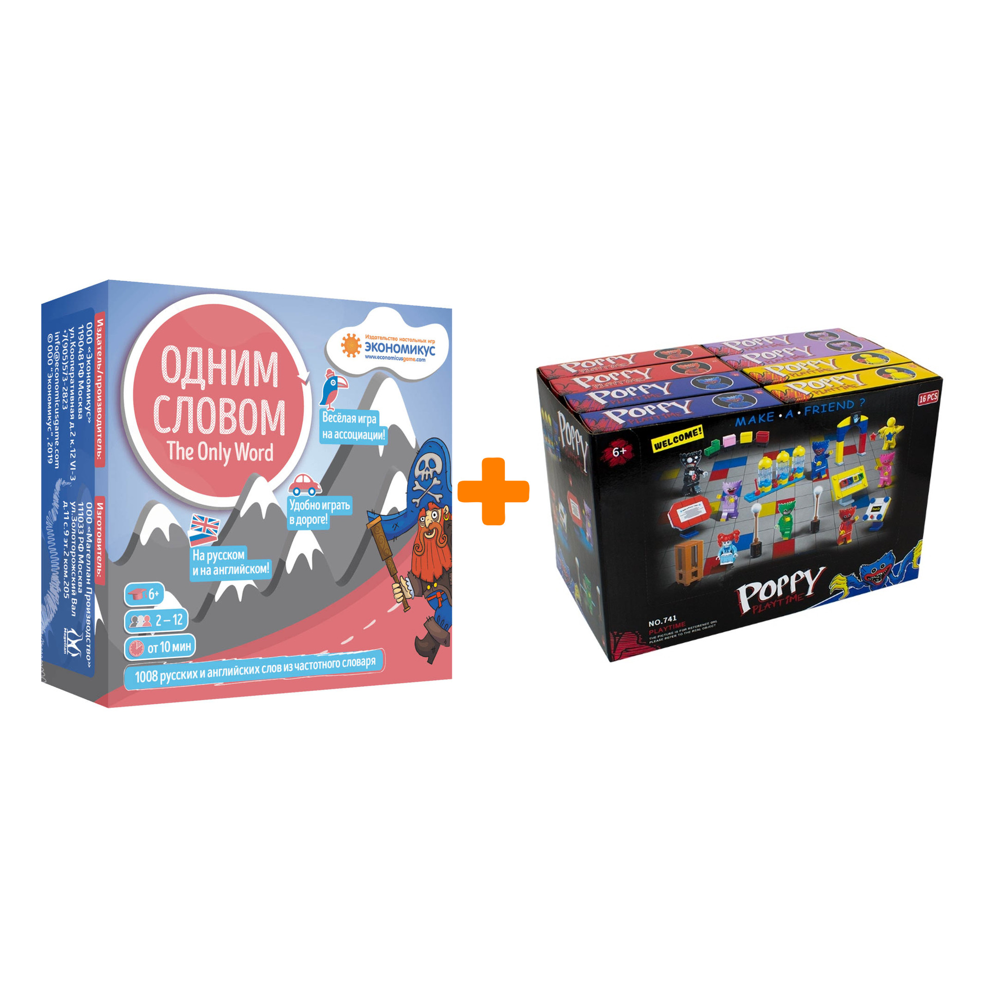 

Настольная игра Одним словом атр. Э013 + Конструктор Huggy Wuggy 33 детали Набор