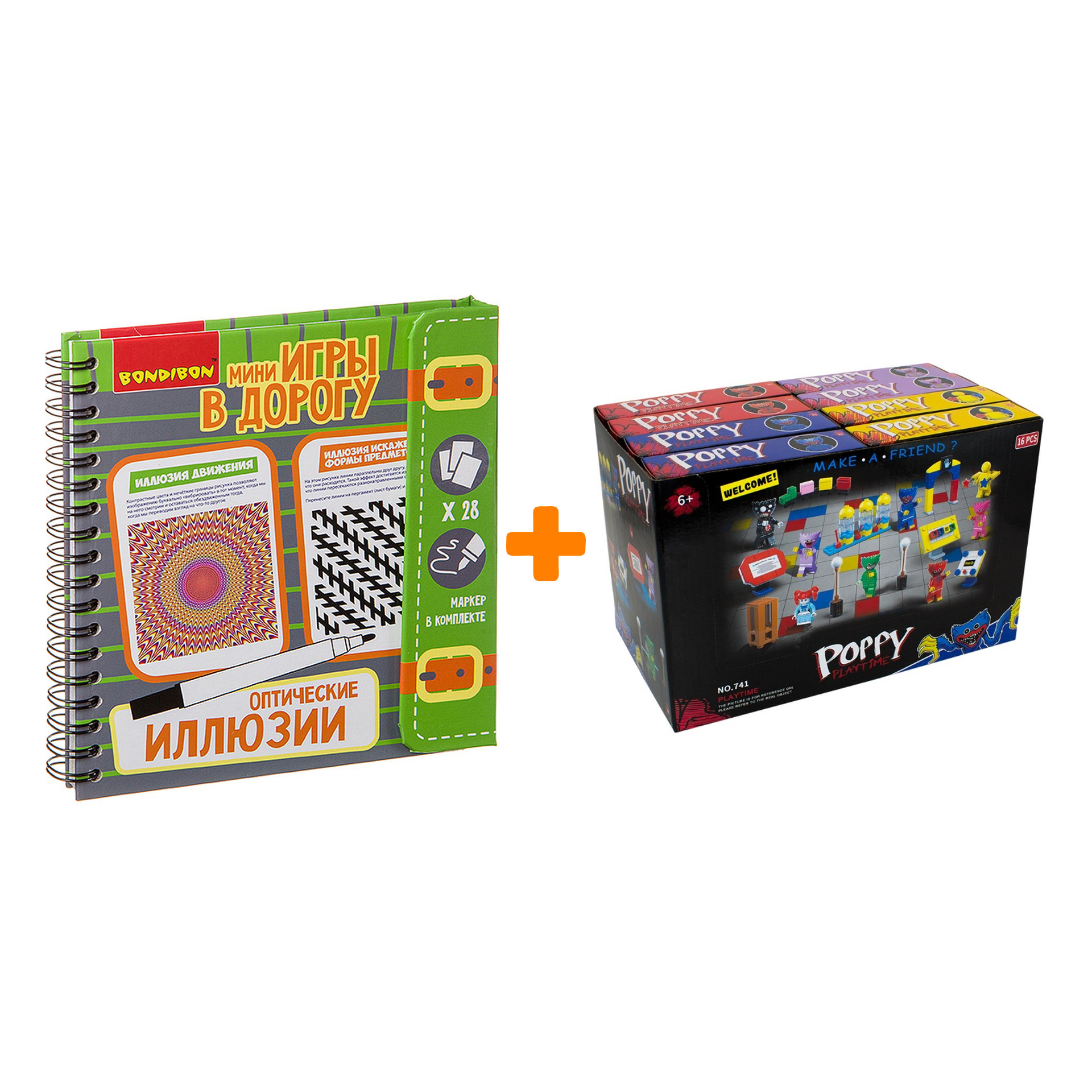

Настольная игра Оптические иллюзии + Конструктор Huggy Wuggy 33 детали Набор