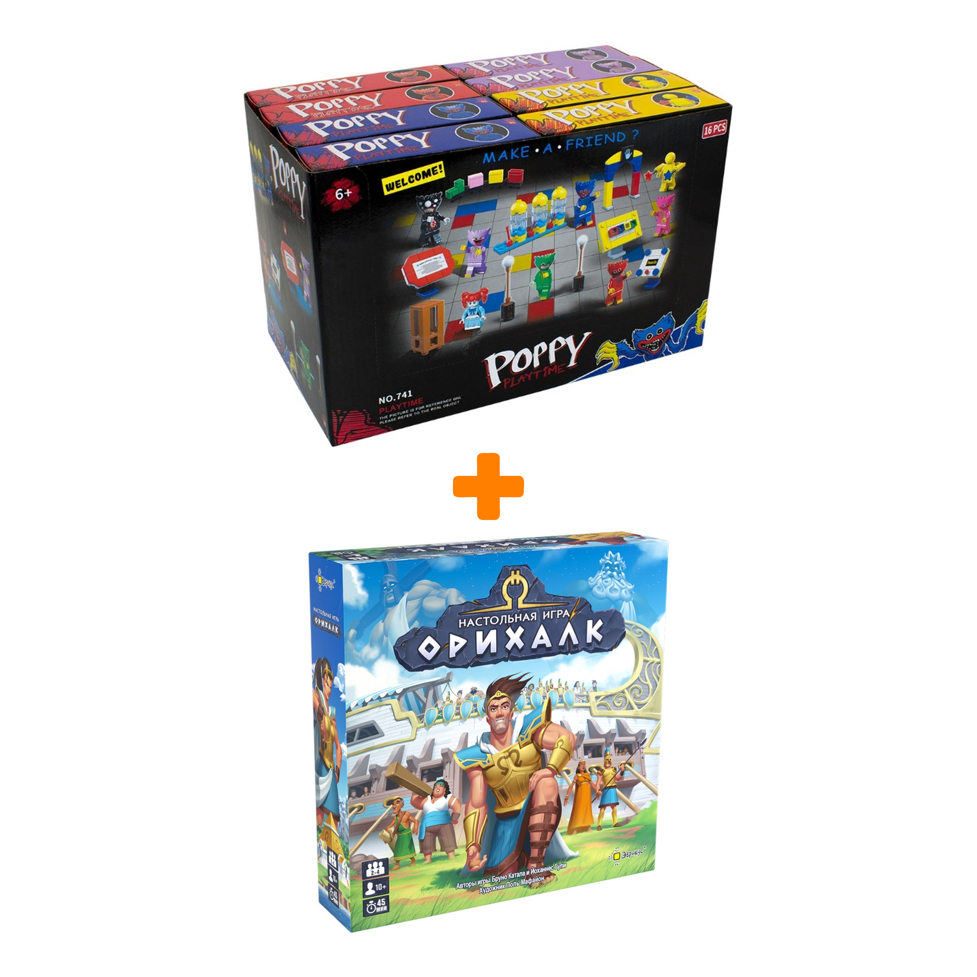 

Настольная игра Орихалк + Конструктор Huggy Wuggy 33 детали Набор