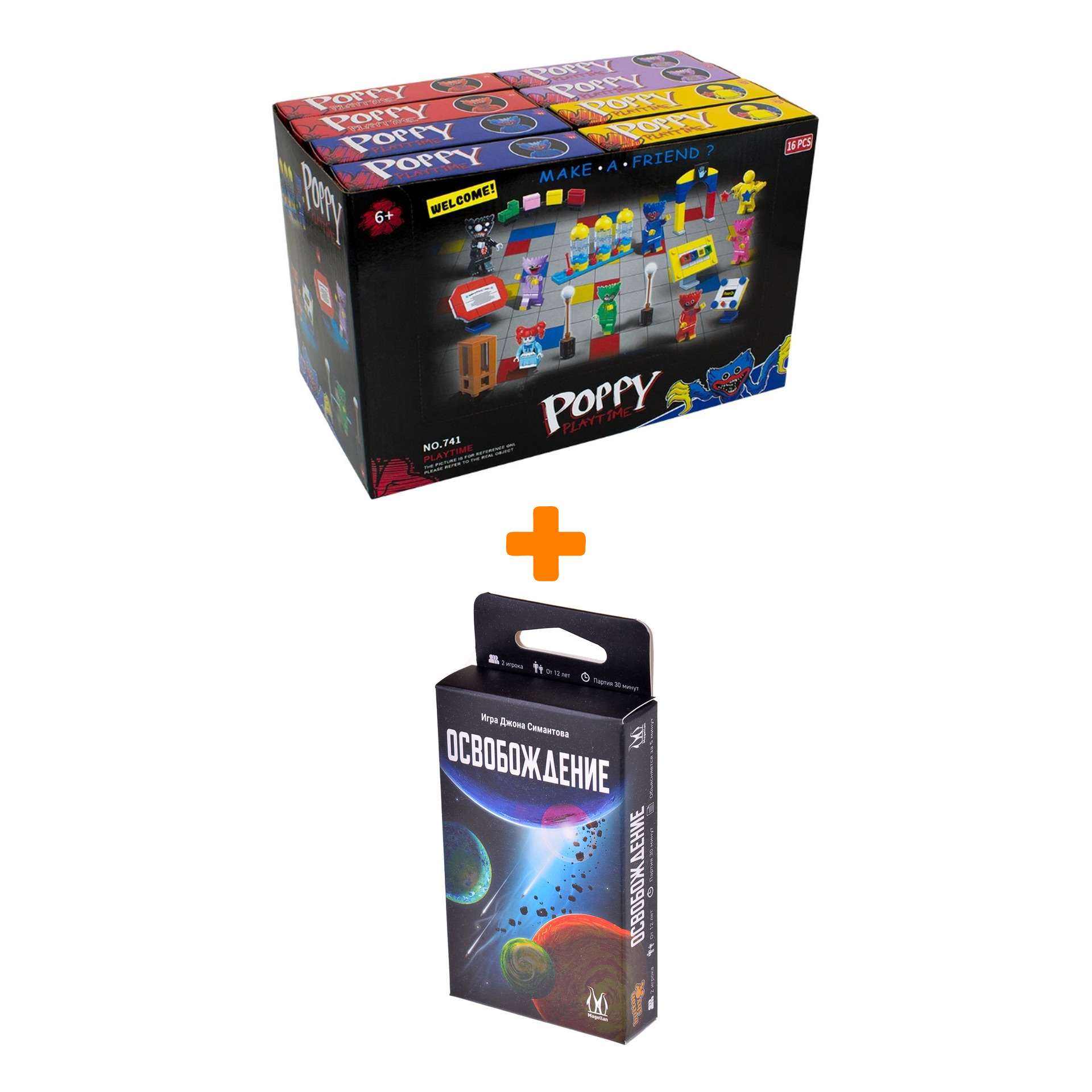 

Настольная игра Освобождение + Конструктор Huggy Wuggy 33 детали Набор