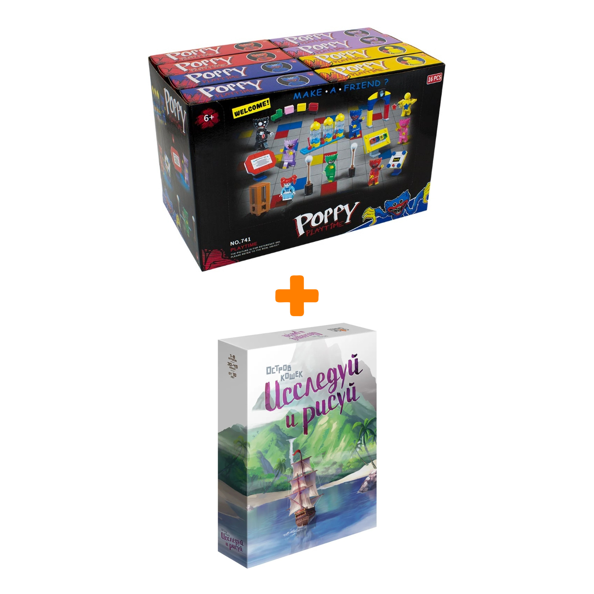 

Настольная игра Остров кошек Исследуй и рисуй + Конструктор Huggy Wuggy 33 детали Набор